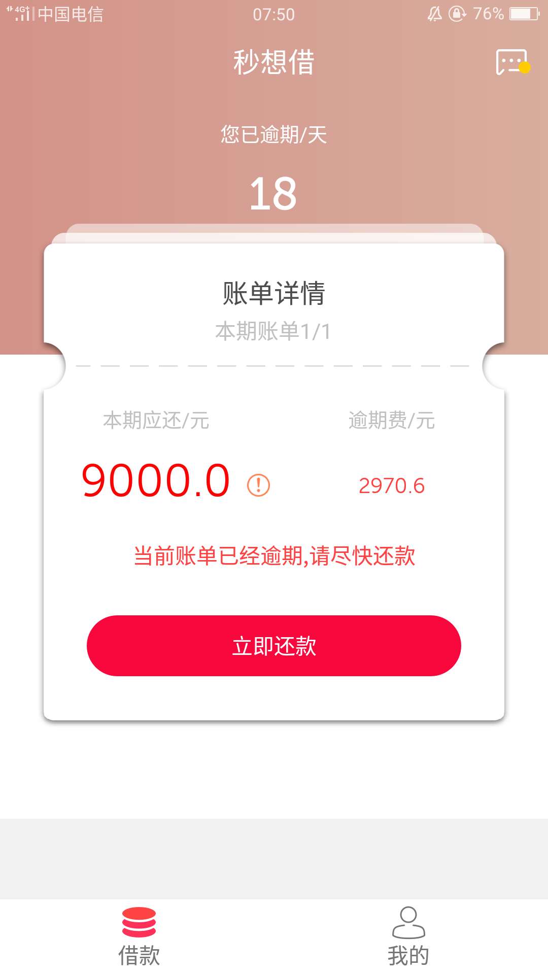 吓S宝宝了吓S宝宝了

77 / 作者:haozi2058 / 