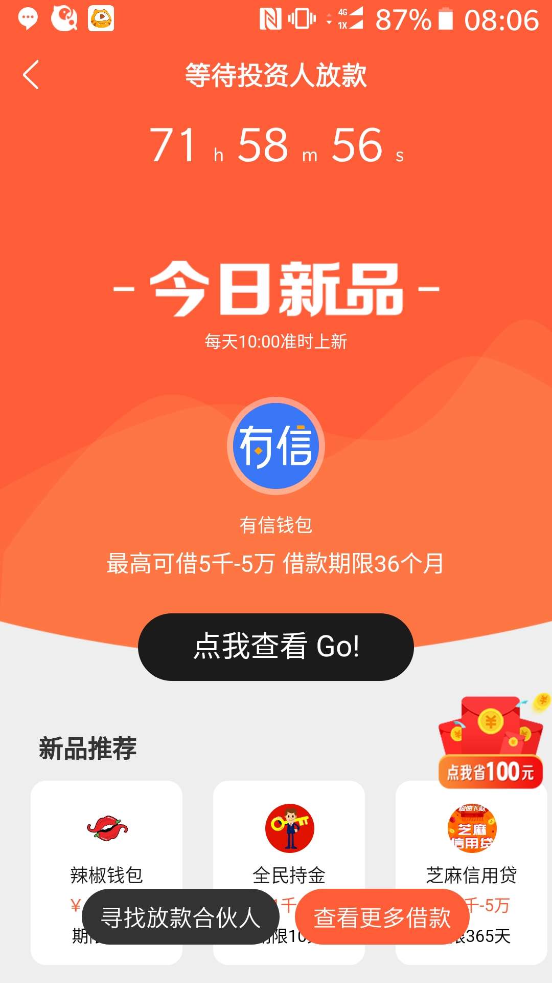 老哥们，这个是过了吗？老哥们，这个是过了吗？

94 / 作者:我有病才会爱她 / 