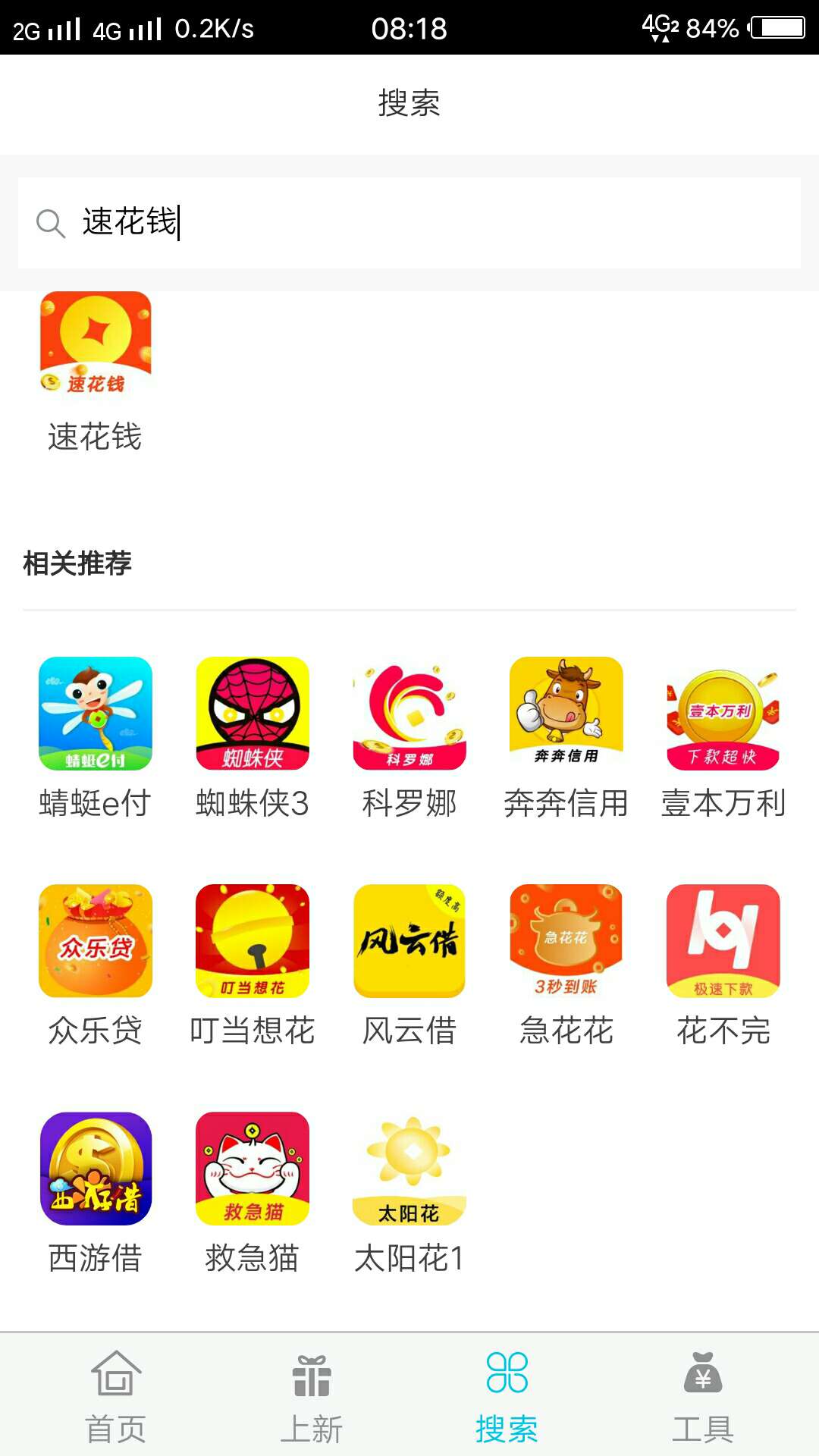 这个图有同系列的吗这个图有同系列的吗

36 / 作者:最爱6 / 