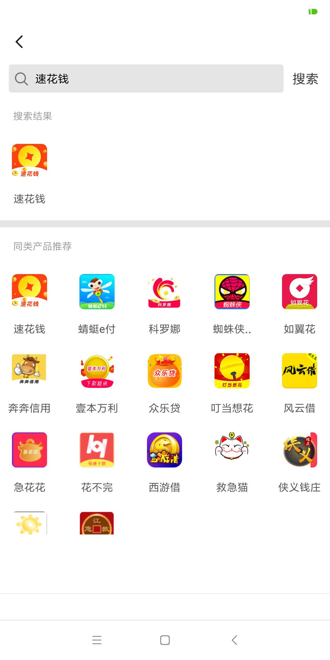这个图有同系列的吗这个图有同系列的吗

25 / 作者:綦半仙 / 