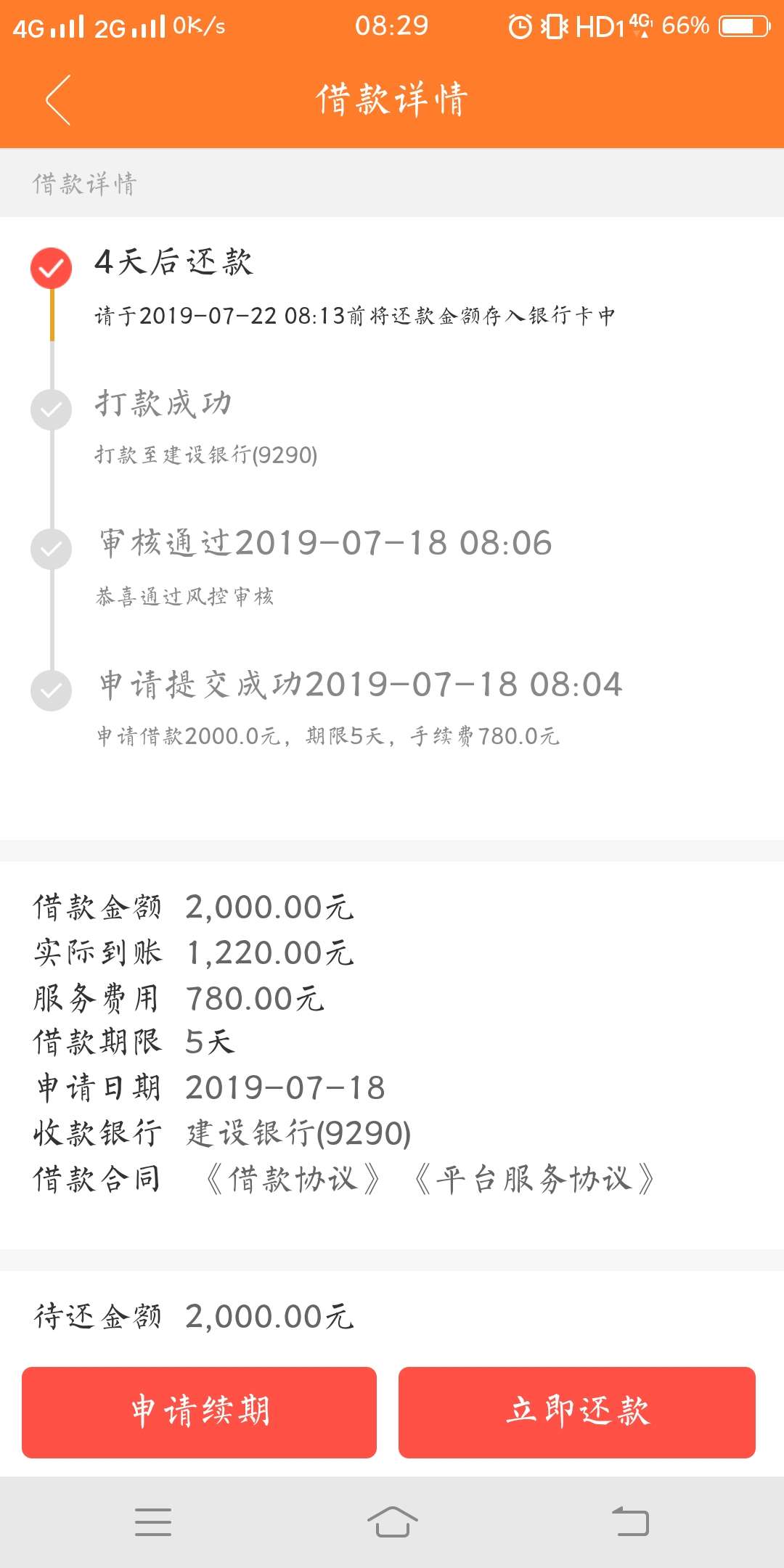 动感地贷碰瓷成功@卡农桃夭夭小姐动感地贷碰瓷成功@卡农桃夭夭 小姐姐要不要26 / 作者:盒子. / 