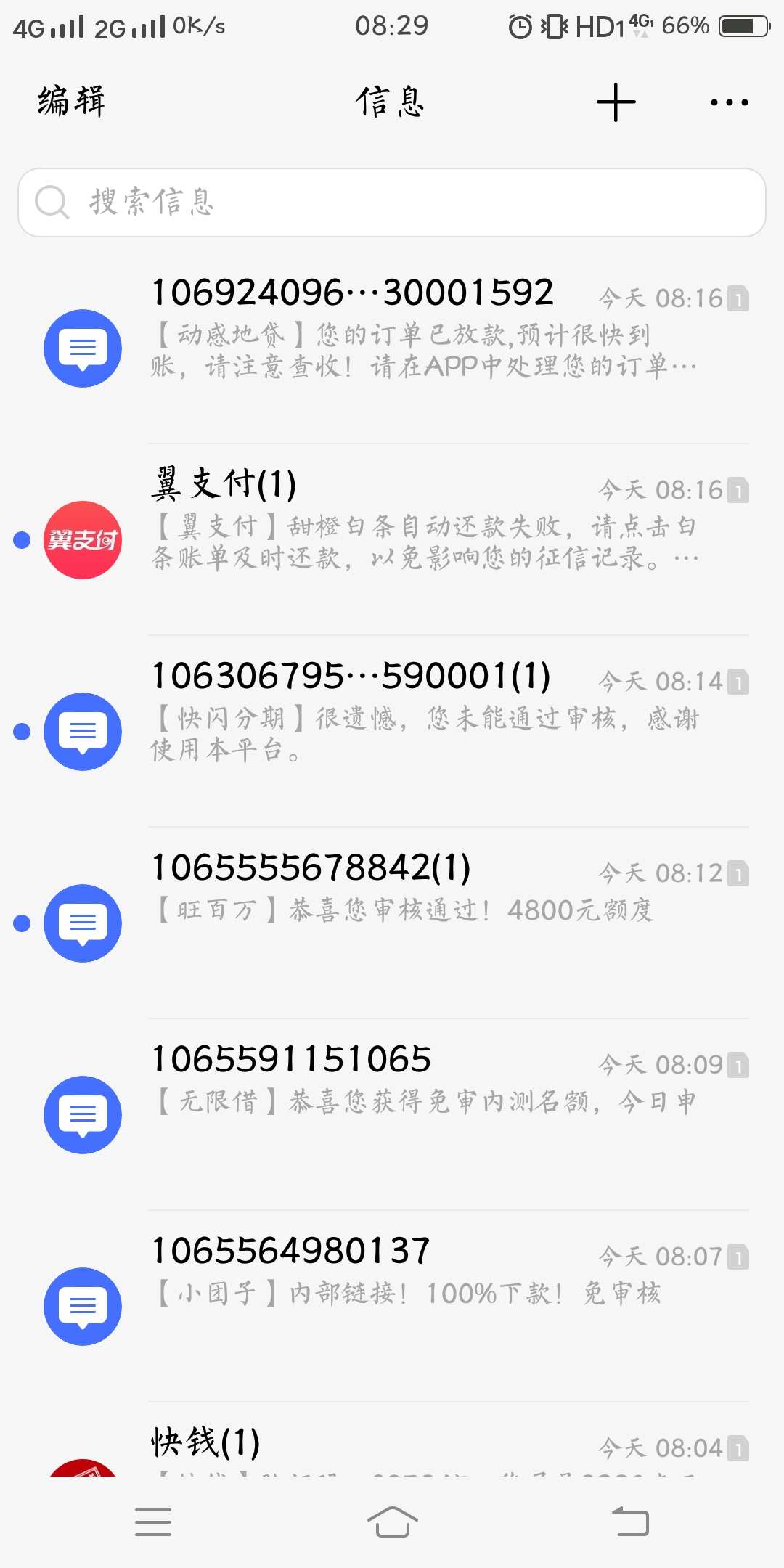 动感地贷碰瓷成功@卡农桃夭夭小姐动感地贷碰瓷成功@卡农桃夭夭 小姐姐要不要21 / 作者:盒子. / 
