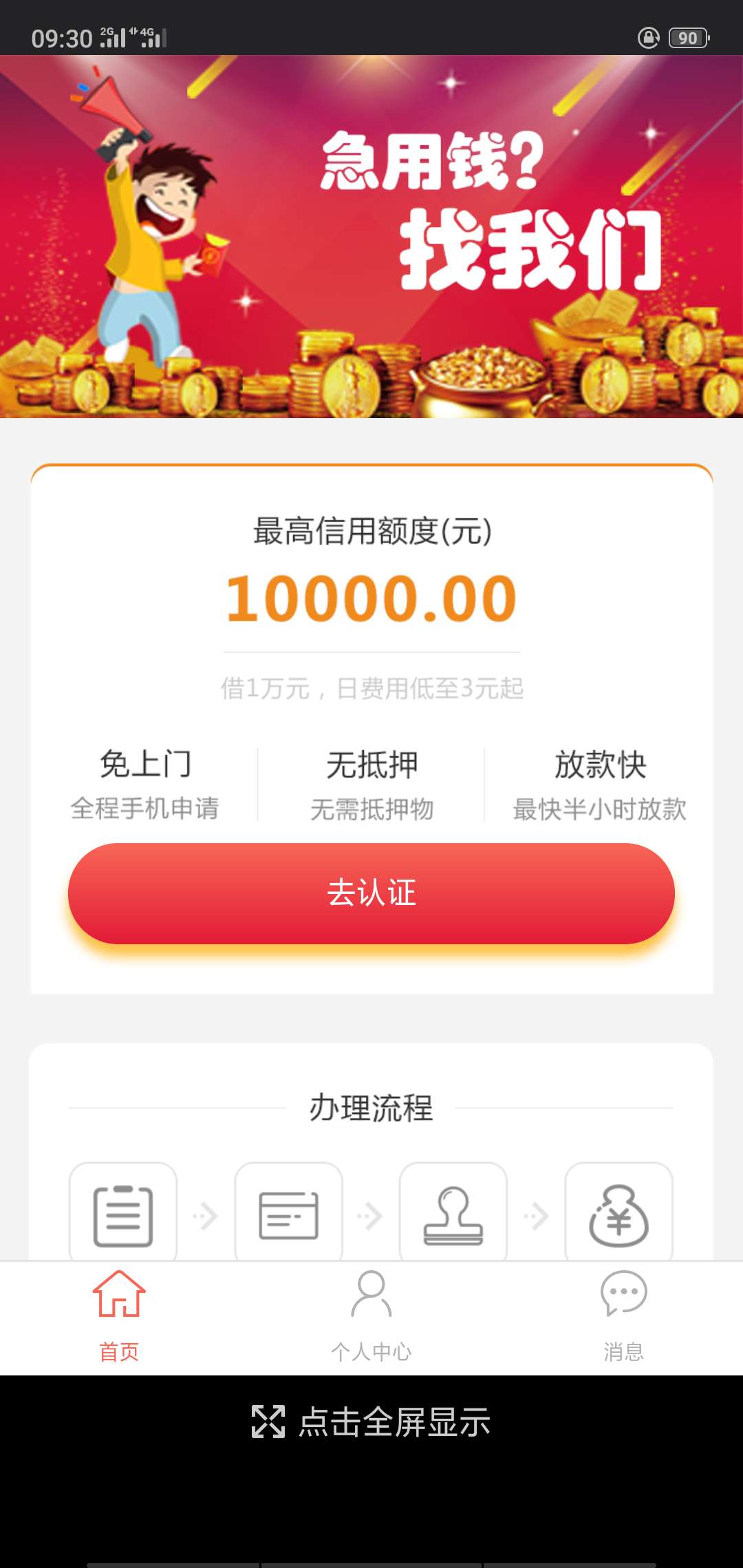 草帽系列复活，久久口袋，去年qz草帽系列复活，久久口袋，去年qz了15+口子，20 / 作者:叫我第一名 / 