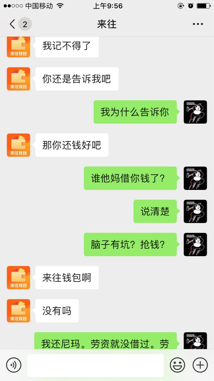 就这个样子也有脸做gc？就这个样子也有脸做gc？



24 / 作者:拉后腿 / 