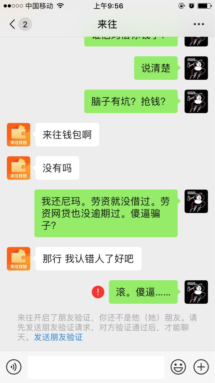 就这个样子也有脸做gc？就这个样子也有脸做gc？



84 / 作者:拉后腿 / 