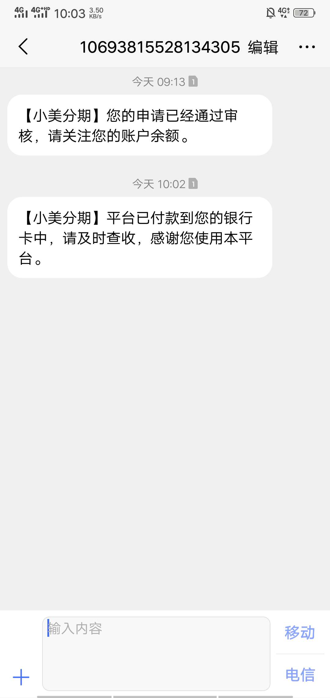 小美过了的不用担心了等到账就好了小美过了的不用担心了等到账就好了


6 / 作者:邹汉人 / 