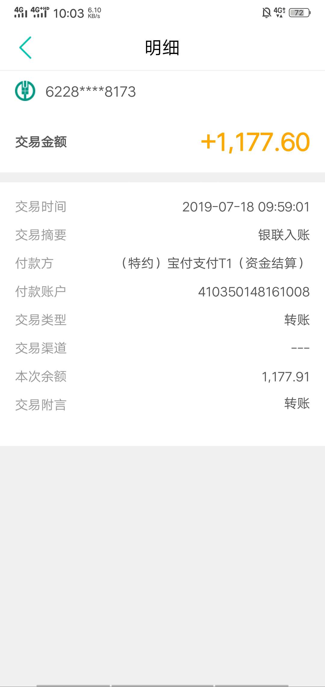 小美过了的不用担心了等到账就好了小美过了的不用担心了等到账就好了


44 / 作者:邹汉人 / 