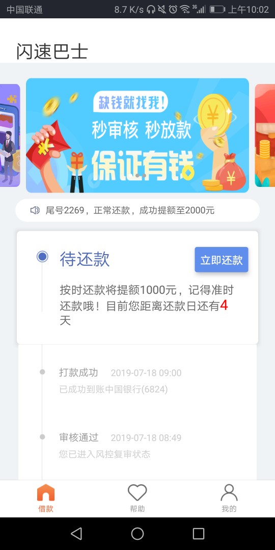 给两位老哥团顿饭10楼和20楼到给两位老哥团顿饭10楼和20楼到目前为止qz的有这41 / 作者:DJ219031 / 