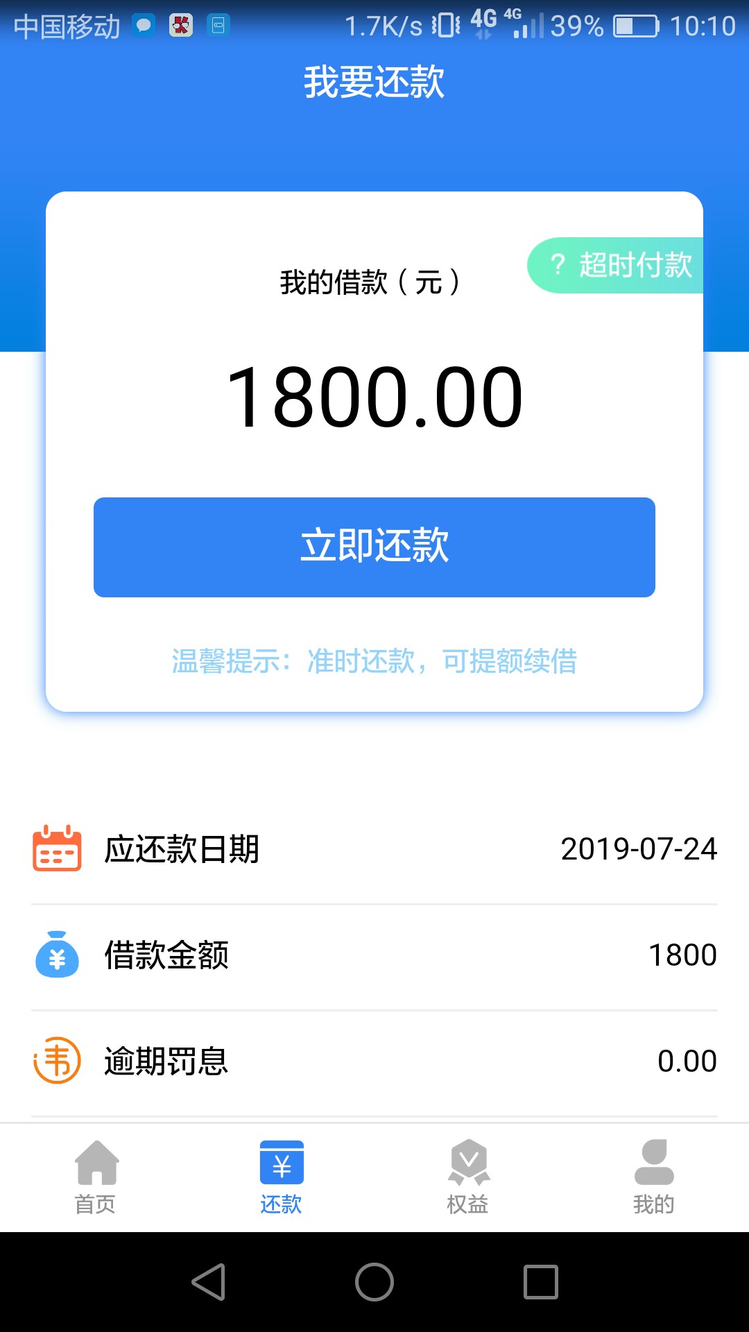 昨天随身宝客服打电话给我让我申请昨天随身宝客服打电话给我让我申请 今天才44 / 作者:谢雨 / 