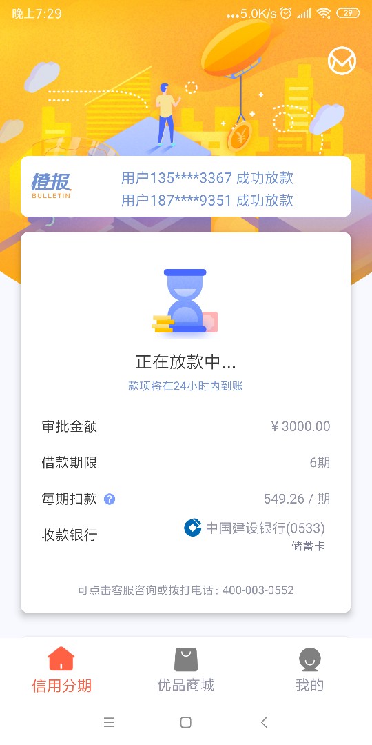 我可以发帖了吗咋还不下呀我可以发帖了吗     咋还不下呀


72 / 作者:清欢渡躺 / 