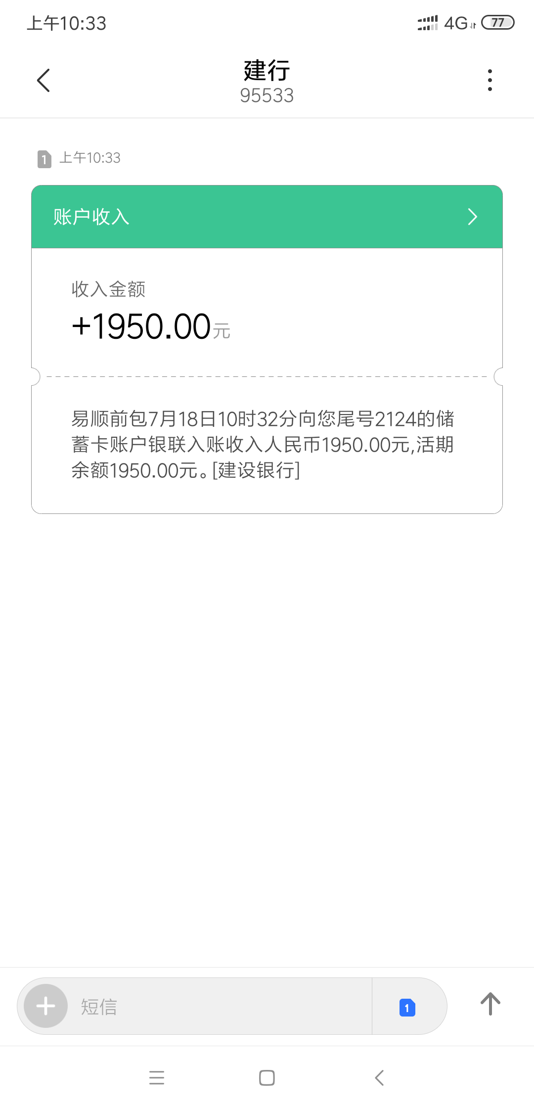 前几天过了猪小借的进来，我猪小借前几天过了猪小借的进来，我猪小借拒了，这96 / 作者:玩游戏的青蛙哦 / 