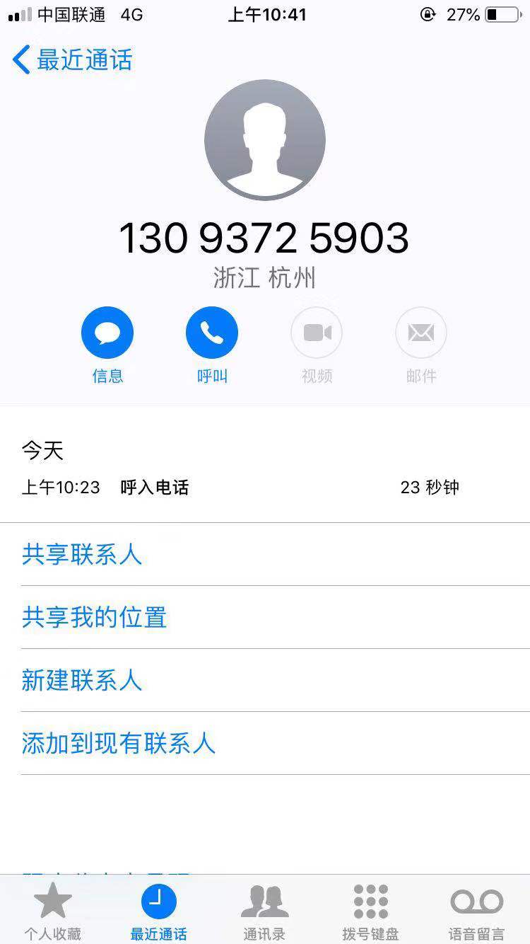 说好的免审呢，还拒我说好的免审呢， 还拒我




5 / 作者:撸贷找下海女 / 