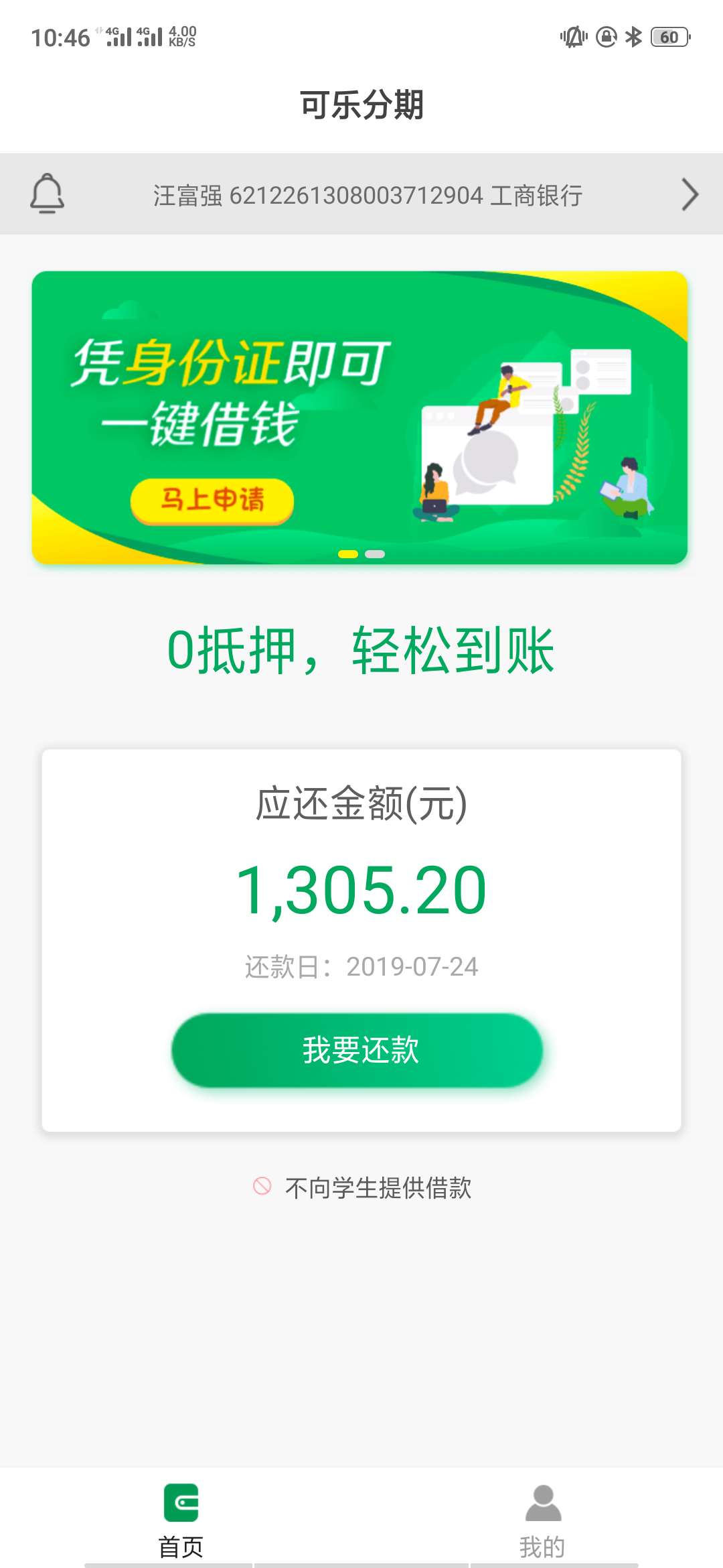 兄弟们冲啊兄弟们冲啊


21 / 作者:撸鲁鲁撸 / 