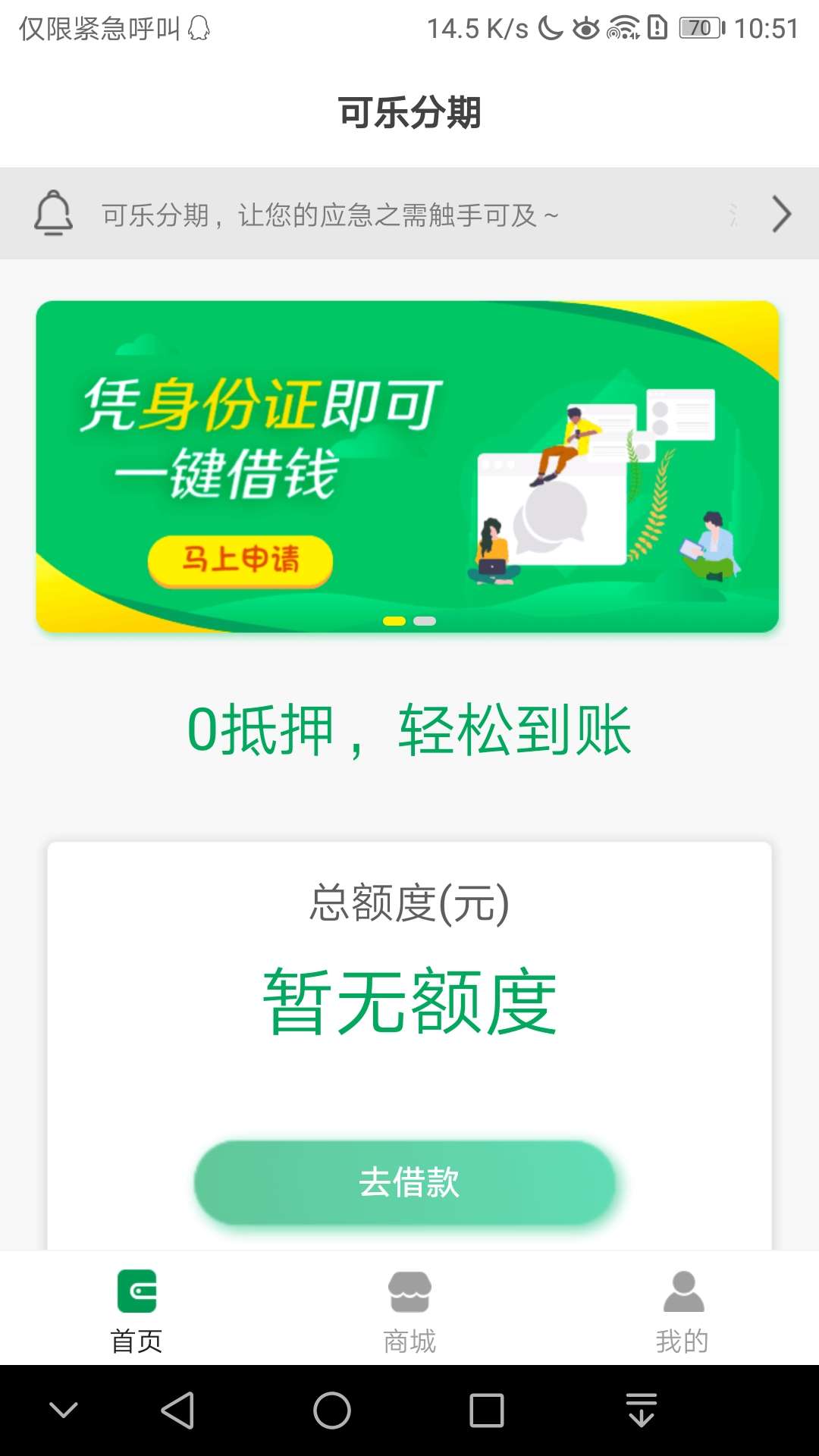 兄弟们冲啊兄弟们冲啊


38 / 作者:紫色321 / 