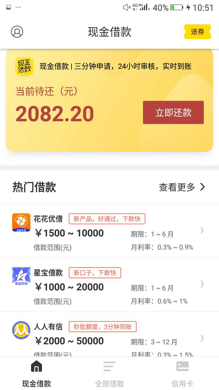 为了下载星宝突然发现这个现金利息为了下载星宝  突然发现这个现金利息还是挺50 / 作者:Hshdbd / 