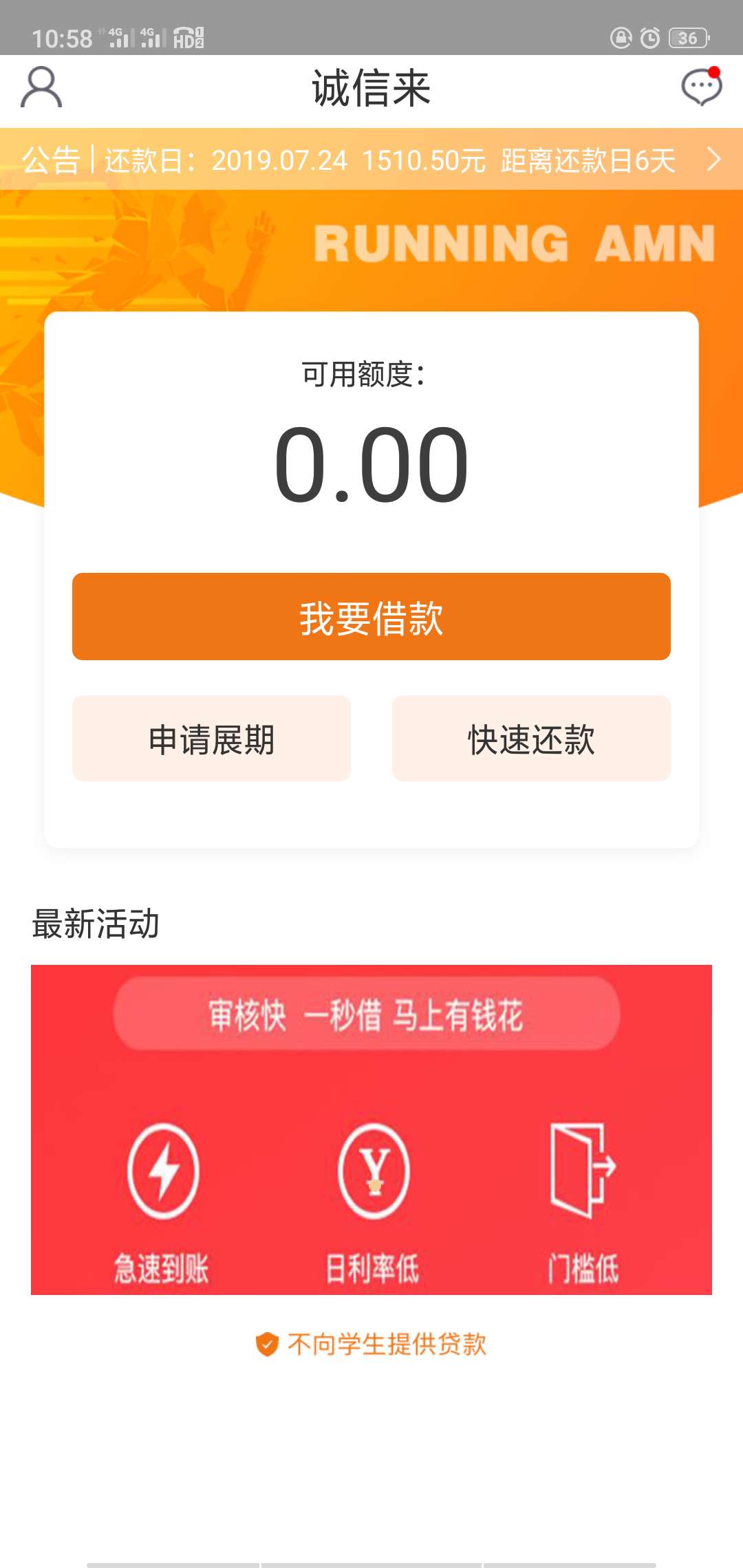 激动，工资到账了，没想到随便一试激动，工资到账了，没想到随便一试真下了哈60 / 作者:小小鸟.. / 