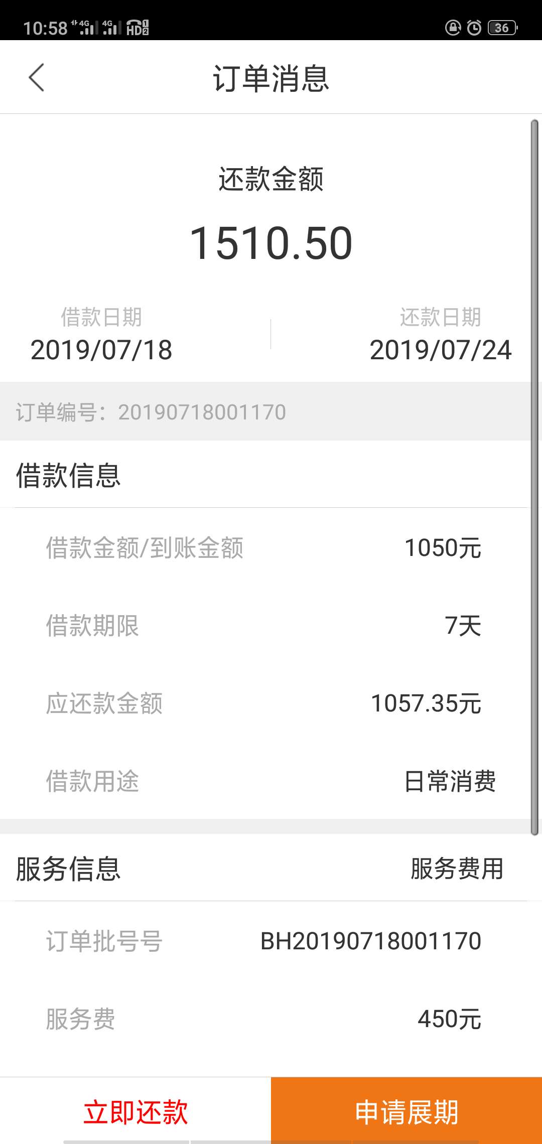 激动，工资到账了，没想到随便一试激动，工资到账了，没想到随便一试真下了哈85 / 作者:小小鸟.. / 