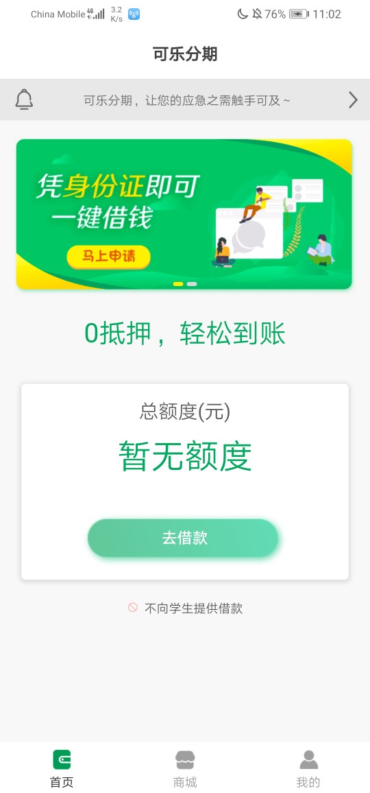 兄弟们冲啊兄弟们冲啊


100 / 作者:火星情报局局长 / 