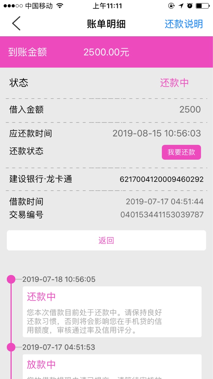 圈圈分期已到账。老哥们冲呀圈圈分期已到账。老哥们冲呀


25 / 作者:拉后腿 / 
