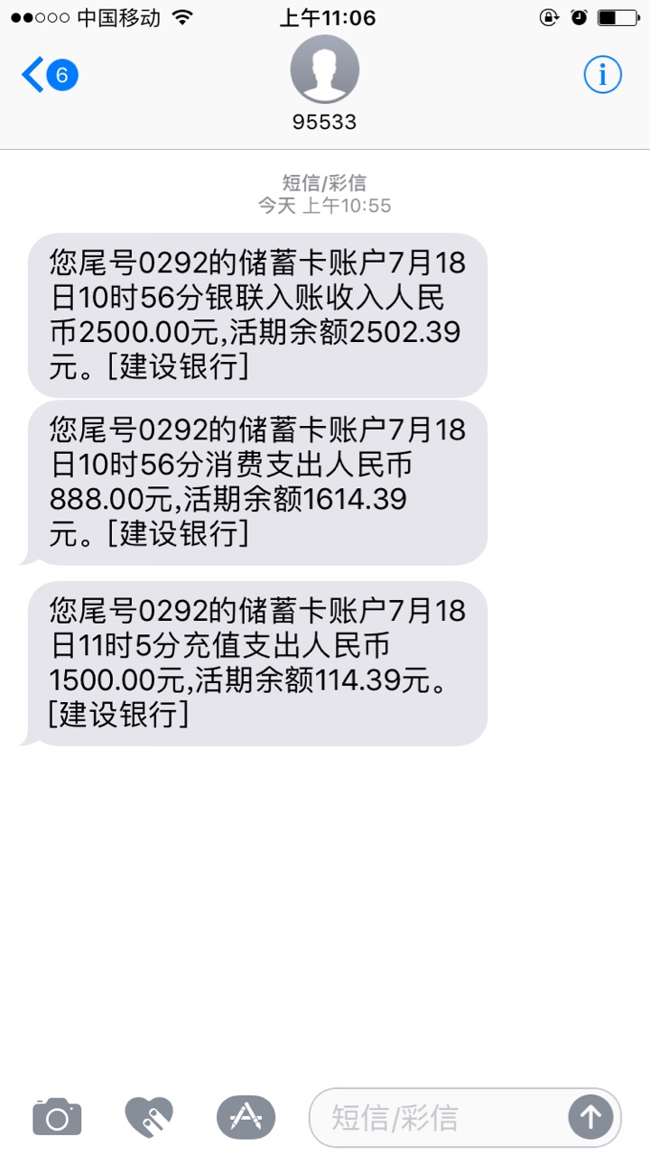 圈圈分期已到账。老哥们冲呀圈圈分期已到账。老哥们冲呀


28 / 作者:拉后腿 / 