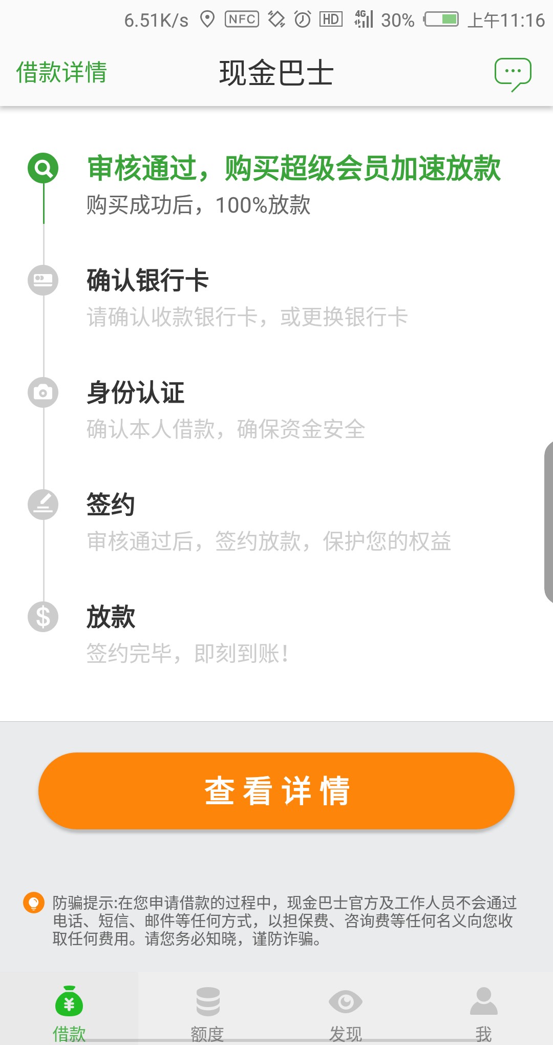 稳吗，老哥稳吗，老哥

66 / 作者:LXDF. / 