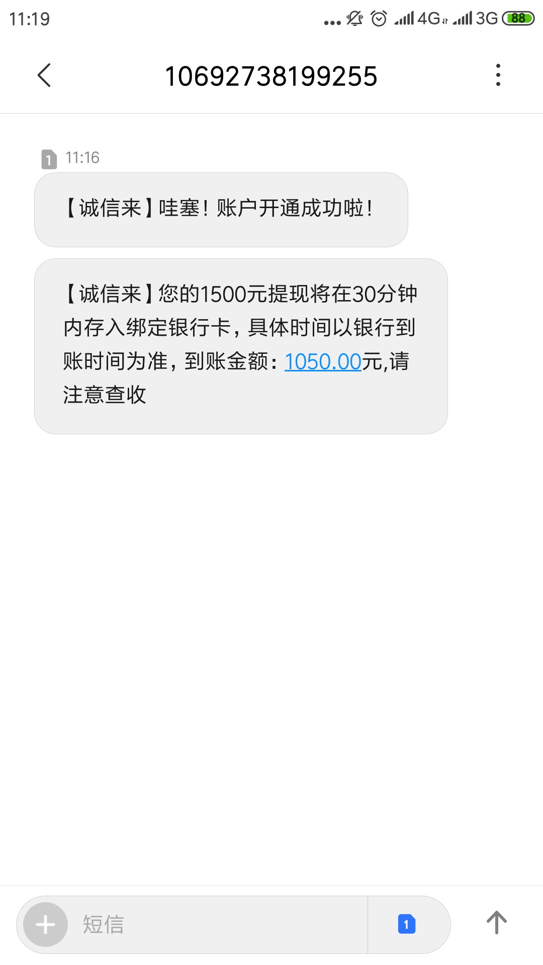 激动，工资到账了，没想到随便一试激动，工资到账了，没想到随便一试真下了哈22 / 作者:开开心心上岸 / 
