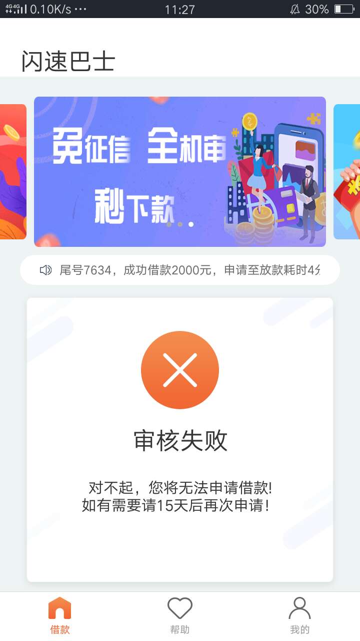 分享闪速巴士上个帖子20l的老歌分享闪速巴士  上个帖子20l的老歌还没回我96 / 作者:nnbh / 