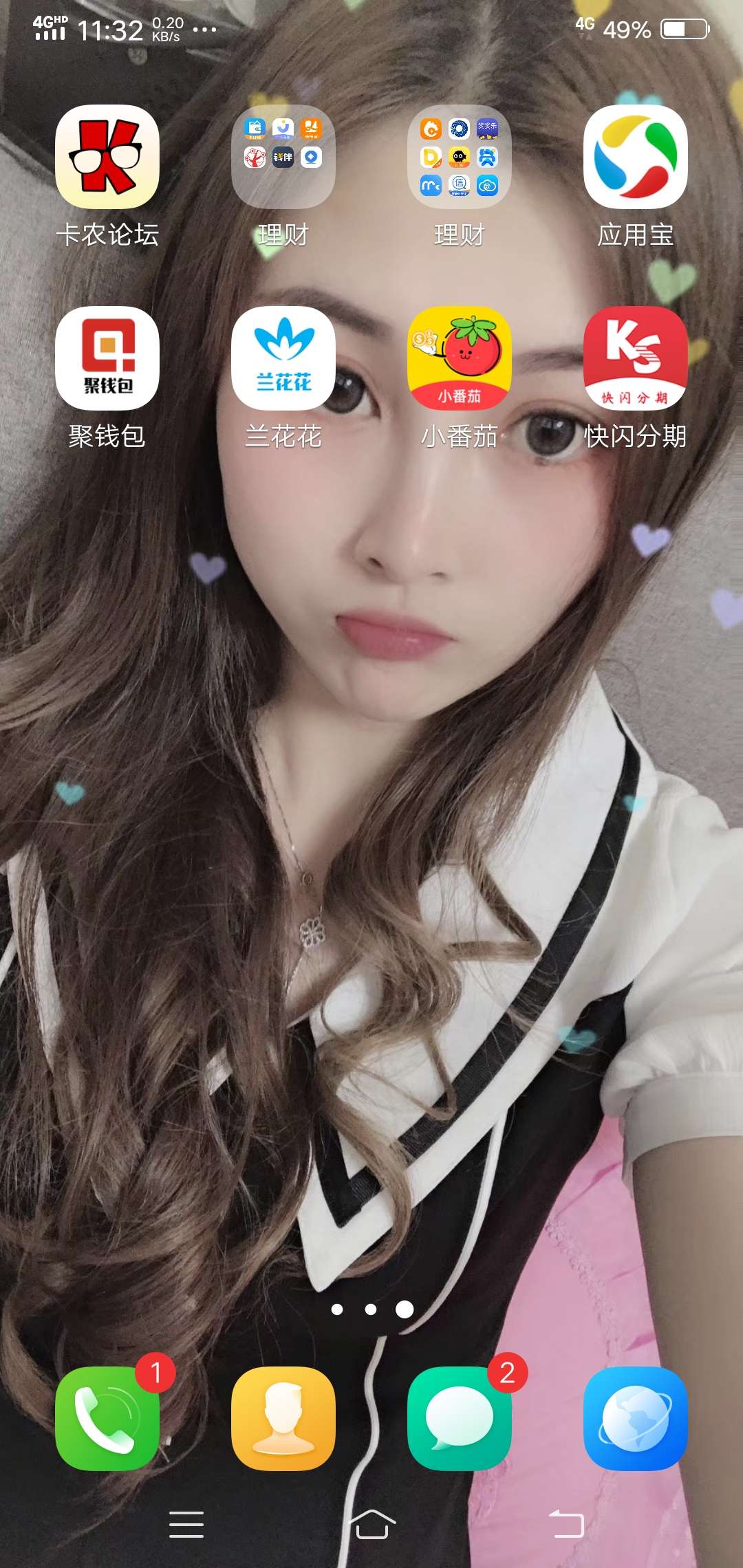 聚钱包真的有水审核好几个小时到账聚钱包真的有水
审核好几个小时
到账了



0 / 作者:醉一场红尘 / 