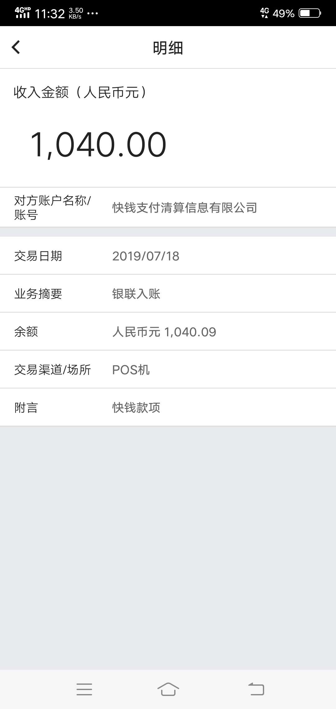 聚钱包真的有水审核好几个小时到账聚钱包真的有水
审核好几个小时
到账了



41 / 作者:醉一场红尘 / 