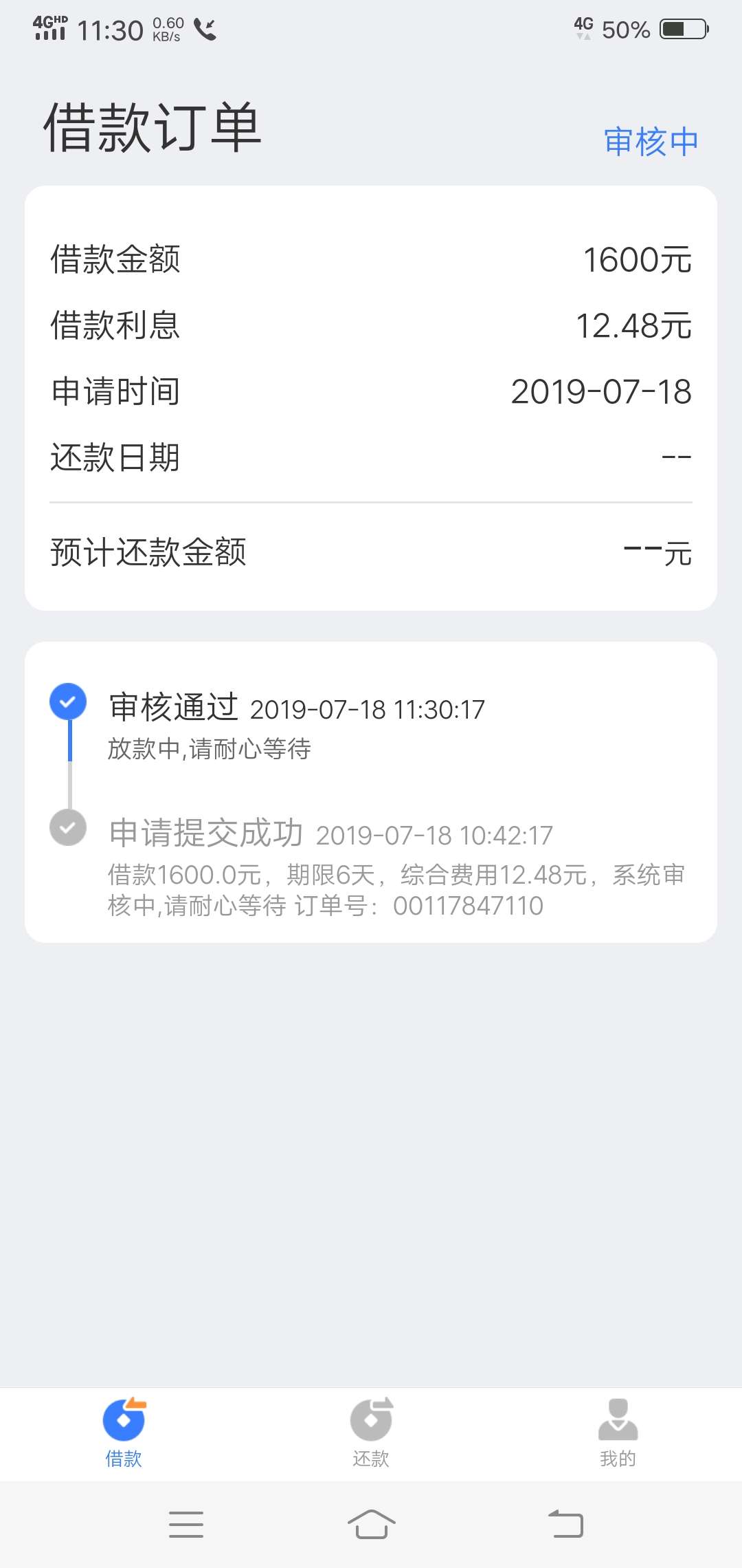 聚钱包真的有水审核好几个小时到账聚钱包真的有水
审核好几个小时
到账了



35 / 作者:醉一场红尘 / 
