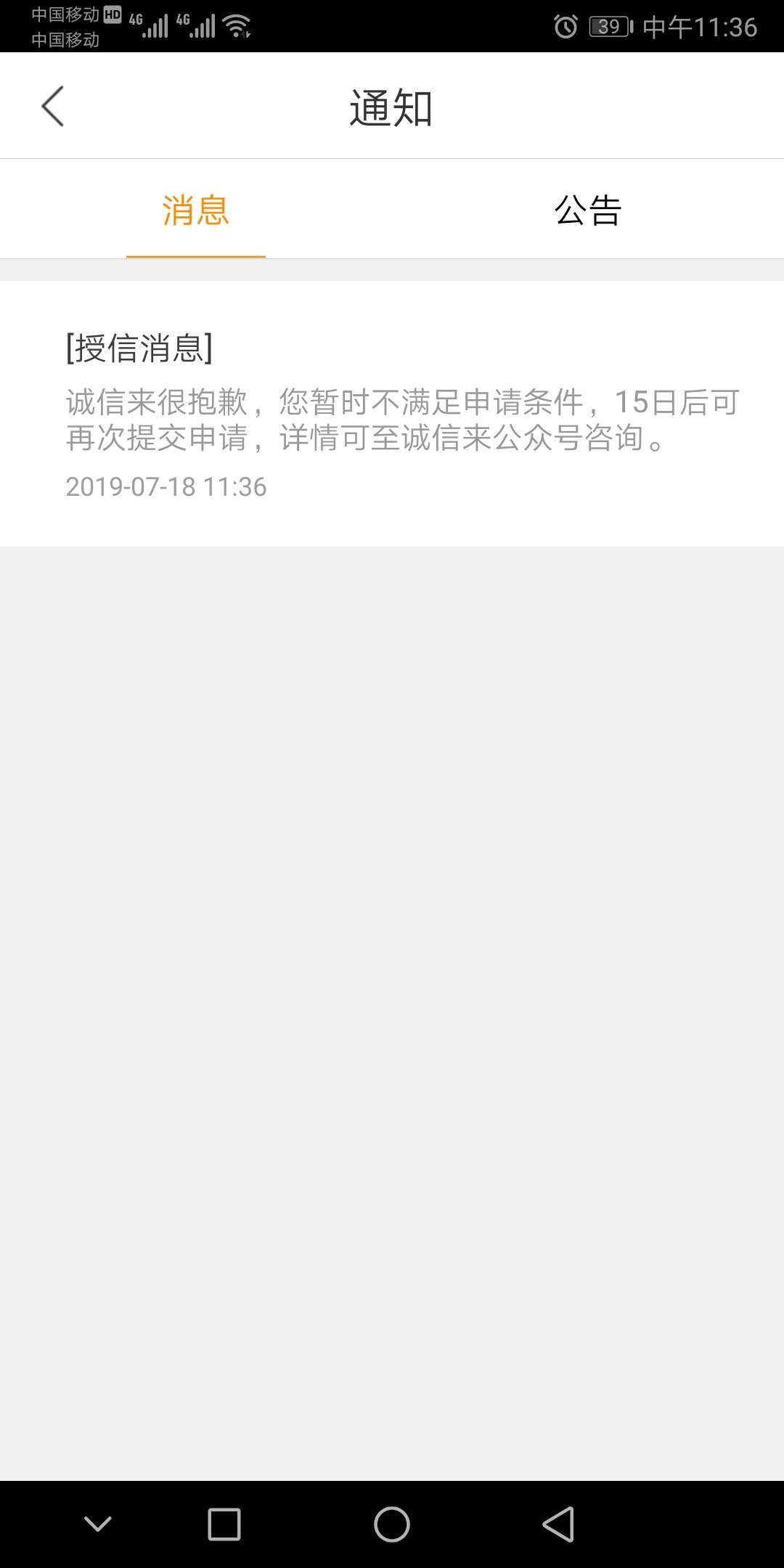 激动，工资到账了，没想到随便一试激动，工资到账了，没想到随便一试真下了哈46 / 作者:智者见智 / 