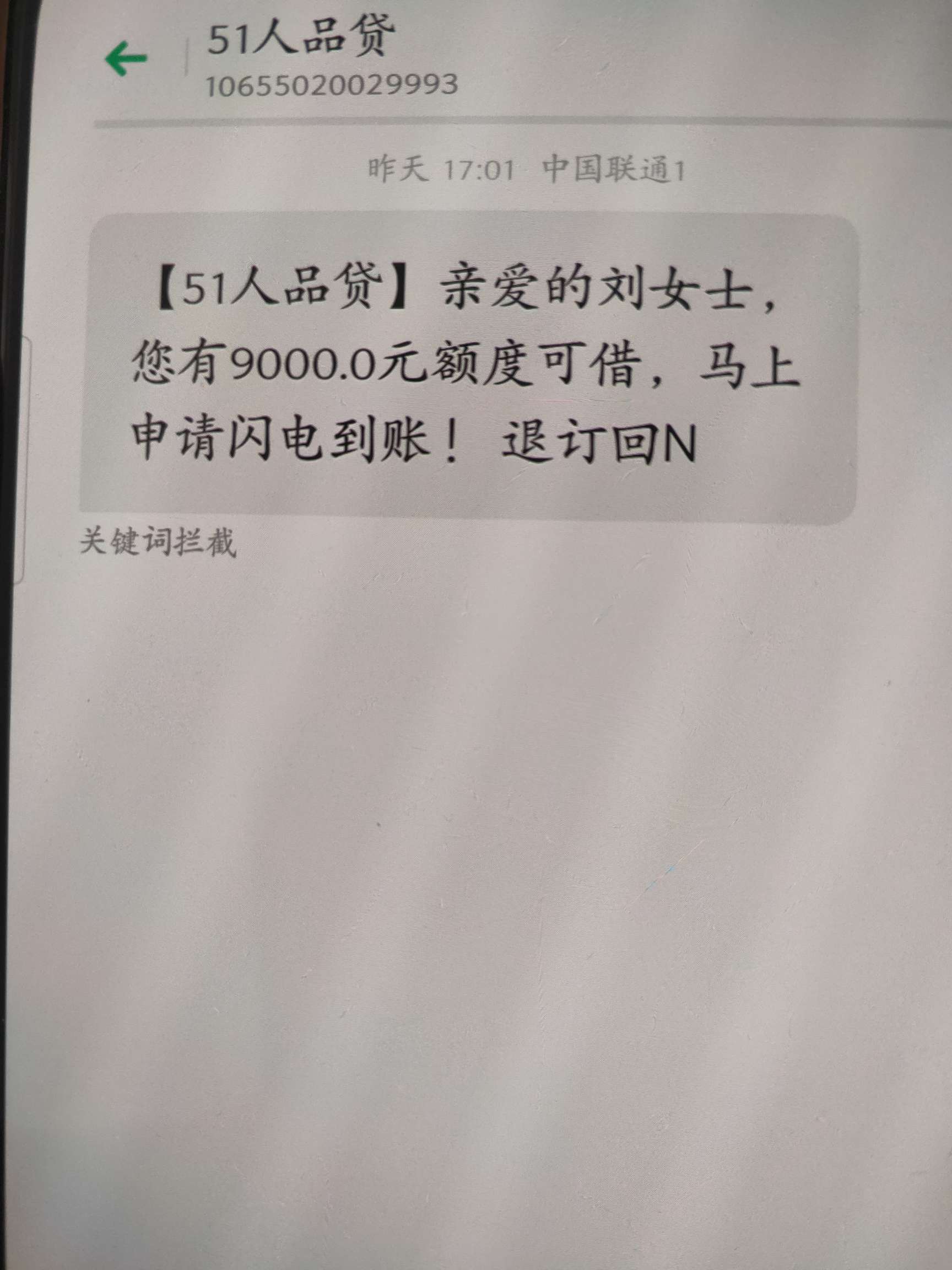 老哥们，这个算不算邀请，我媳妇的老哥们，这个算不算邀请，我媳妇的，之前注46 / 作者:亦南 / 