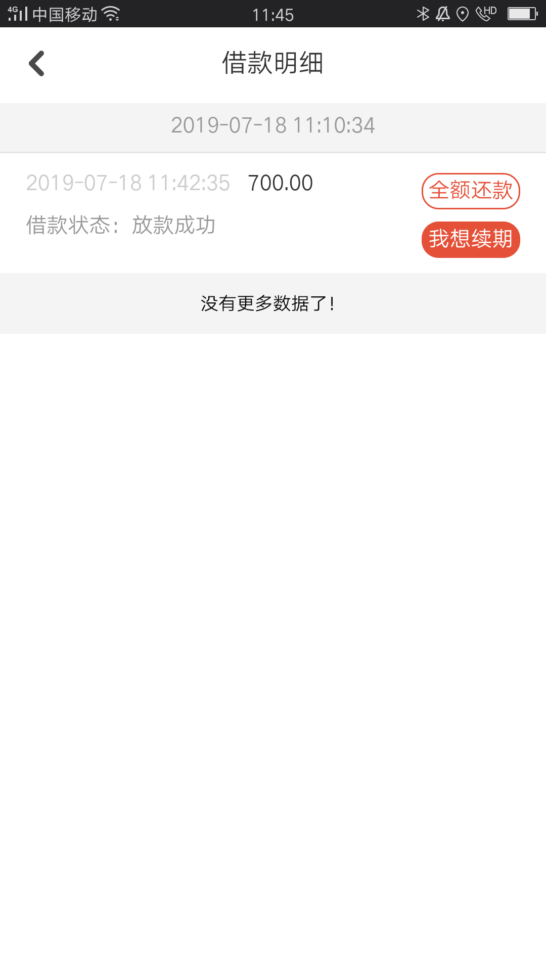 接上一个久久口袋到账接上一个   久久口袋到账

64 / 作者:李麻麻 / 