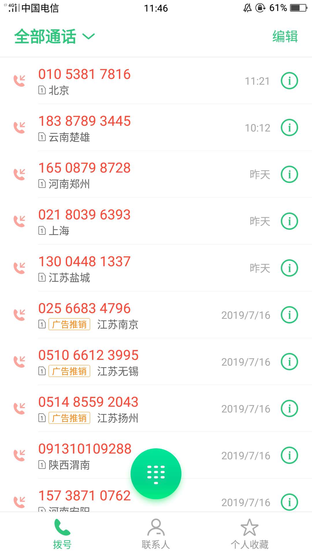 是要放弃了吗？是要放弃了吗？

50 / 作者:haozi2058 / 