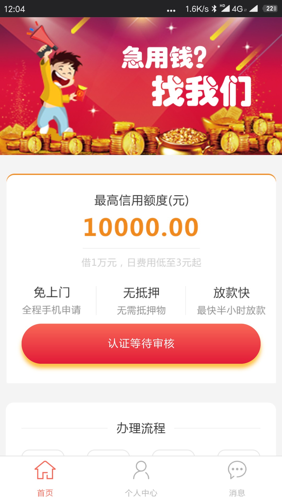 接上一个久久口袋到账接上一个   久久口袋到账

83 / 作者:拾叁QAQ / 