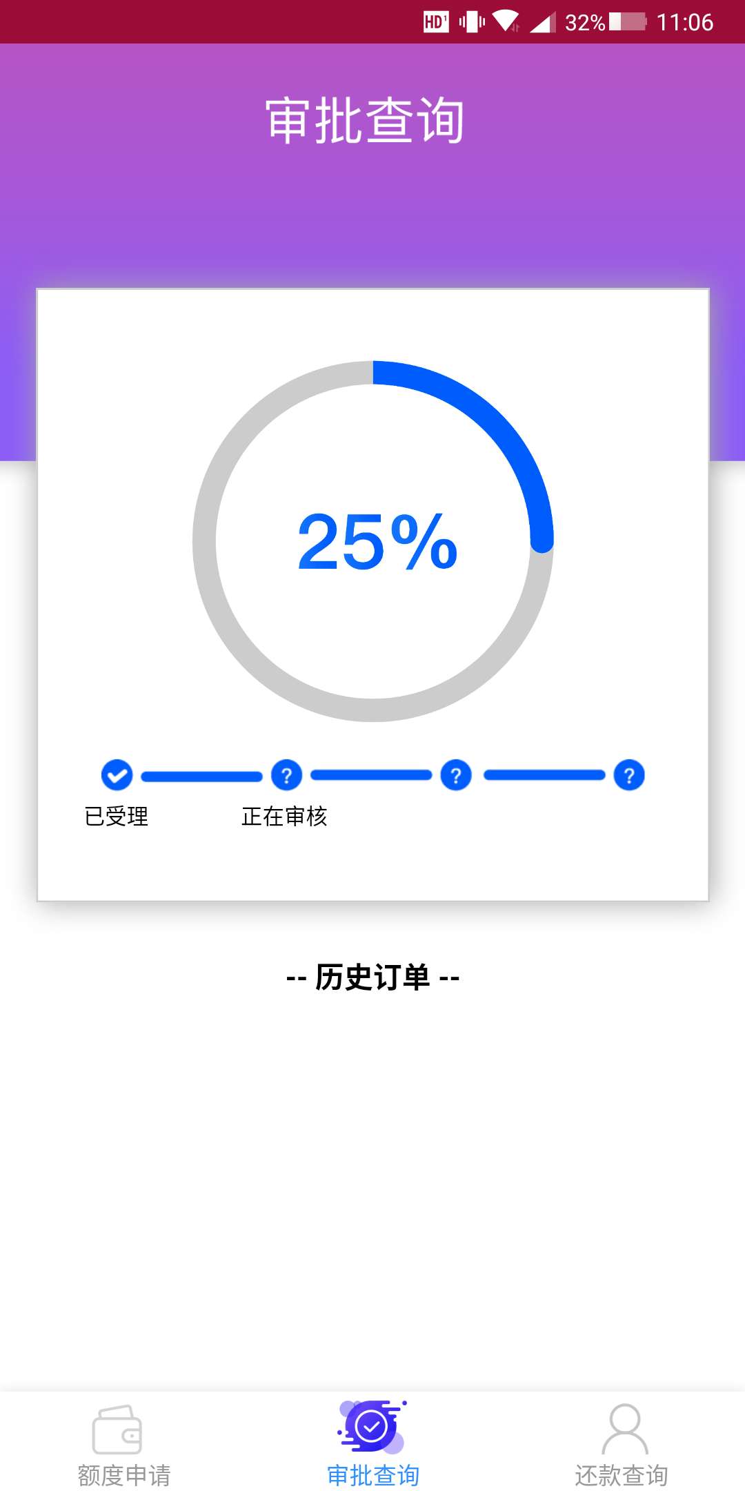 有没有下款的老哥告诉一下，这个到有没有下款的老哥告诉一下，这个到底能不能93 / 作者:V664605926 / 