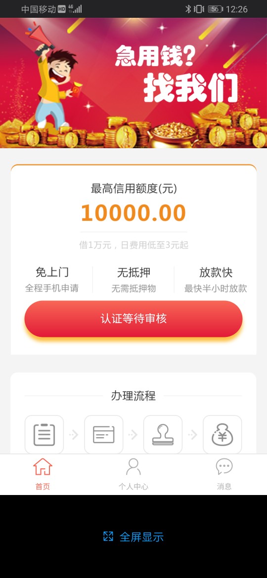 草帽系列都有回访吧…我也是够无聊草帽系列都有回访吧…我也是够无聊了


34 / 作者:anearthlyangel / 