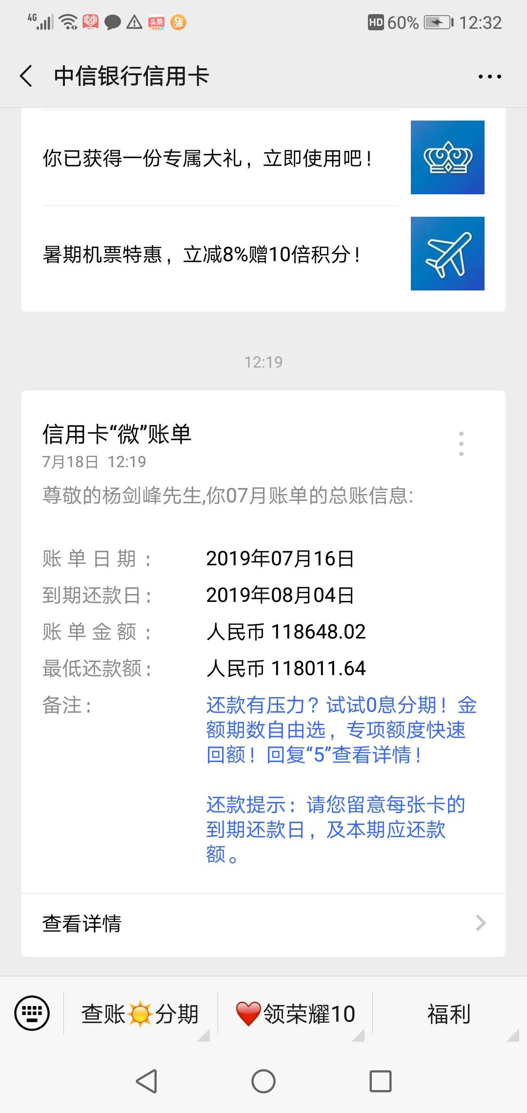 本金6万多点，逾期一年零3个月，本金6万多点，逾期一年零3个月，如今飙到这高31 / 作者:峰回路转88 / 