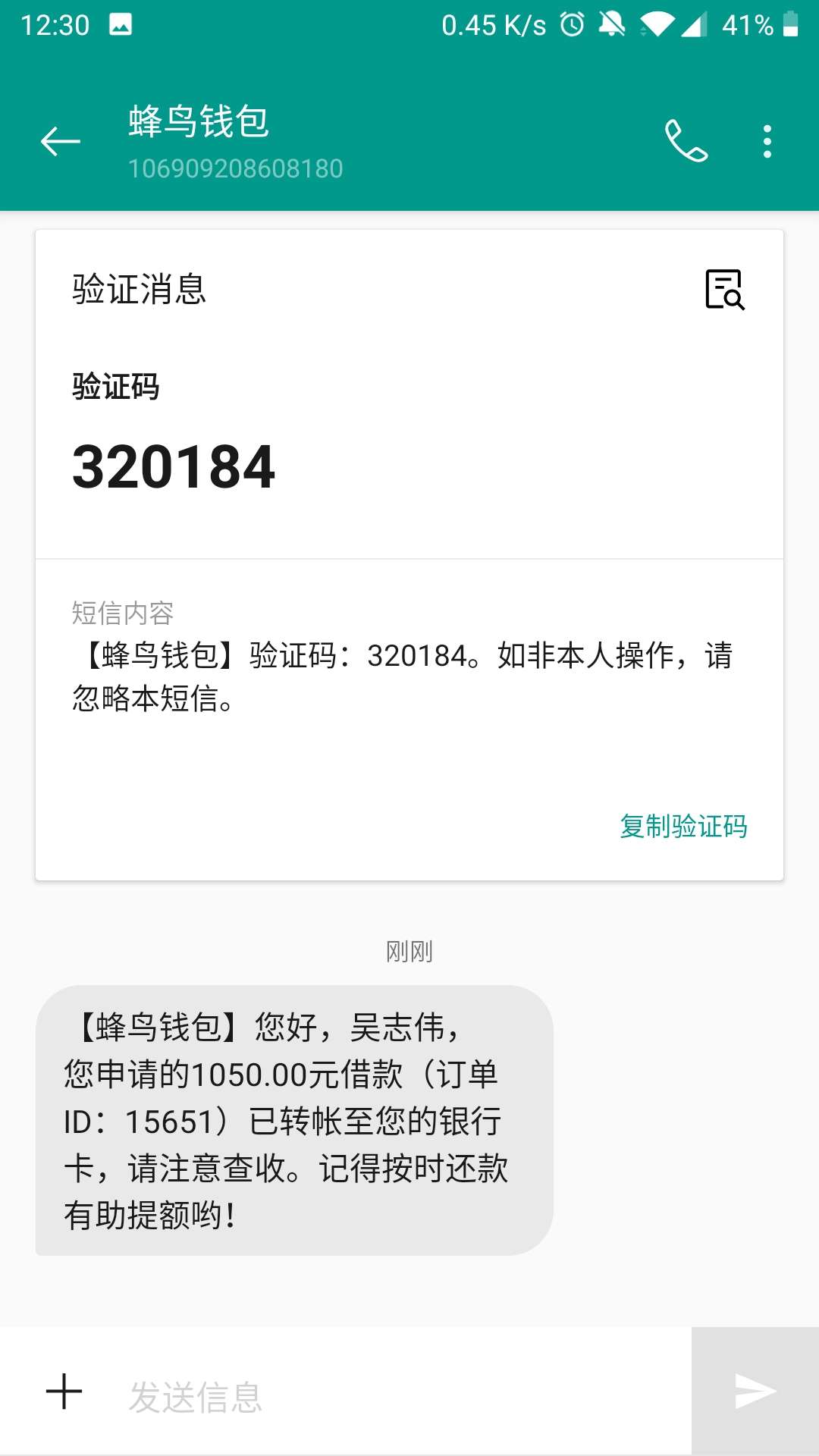 哈哈大半年了终于下了好开心9点申哈哈 大半年了 终于下了  好开心  9点申请的52 / 作者:zhiwei / 