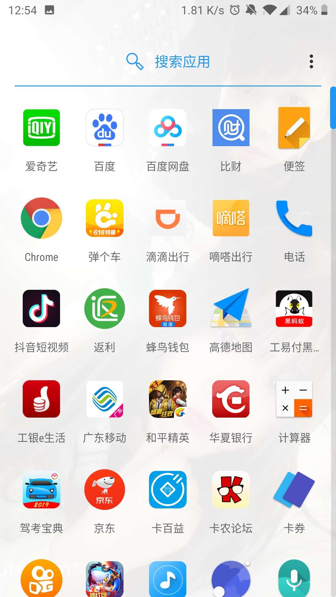 哈哈大半年了终于下了好开心9点申哈哈 大半年了 终于下了  好开心  9点申请的100 / 作者:zhiwei / 