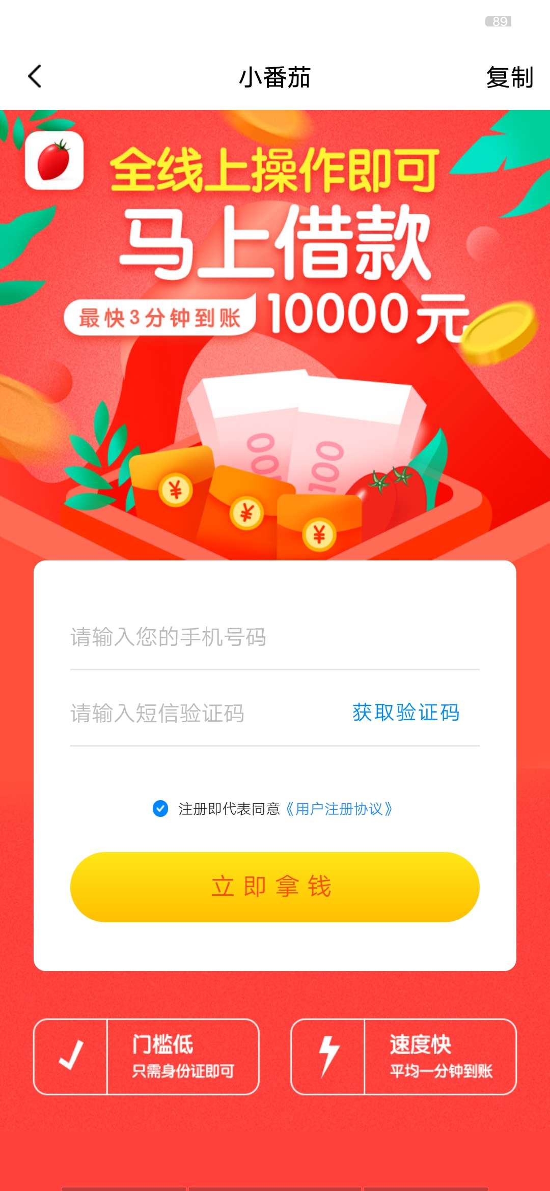 这是什么系类这是什么系类


47 / 作者:嗨. / 