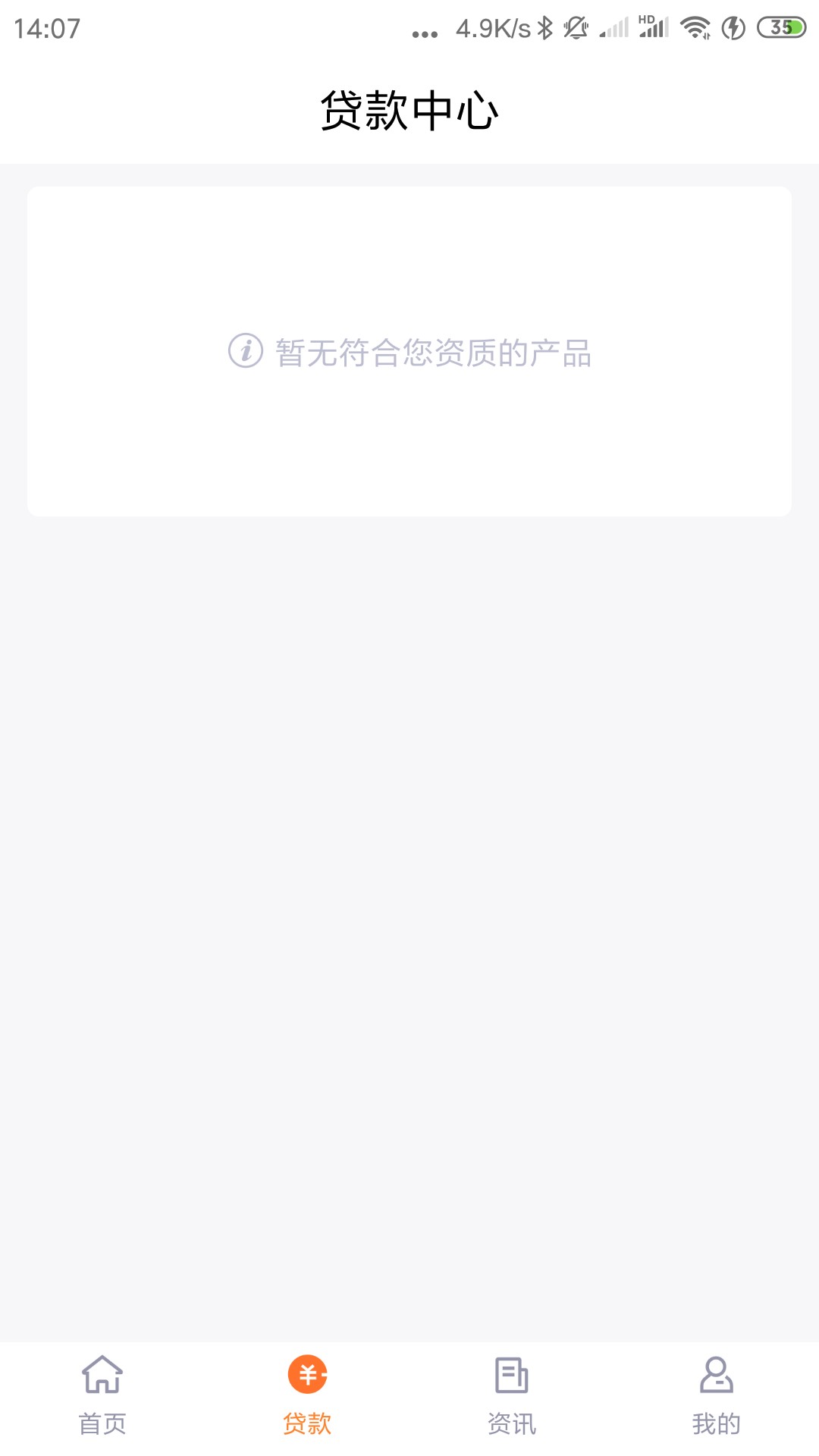 绝对是漏洞，以前薪贷的一万贷逾期绝对是漏洞，以前薪贷的一万贷逾期了，昨天9 / 作者:噢撸 / 