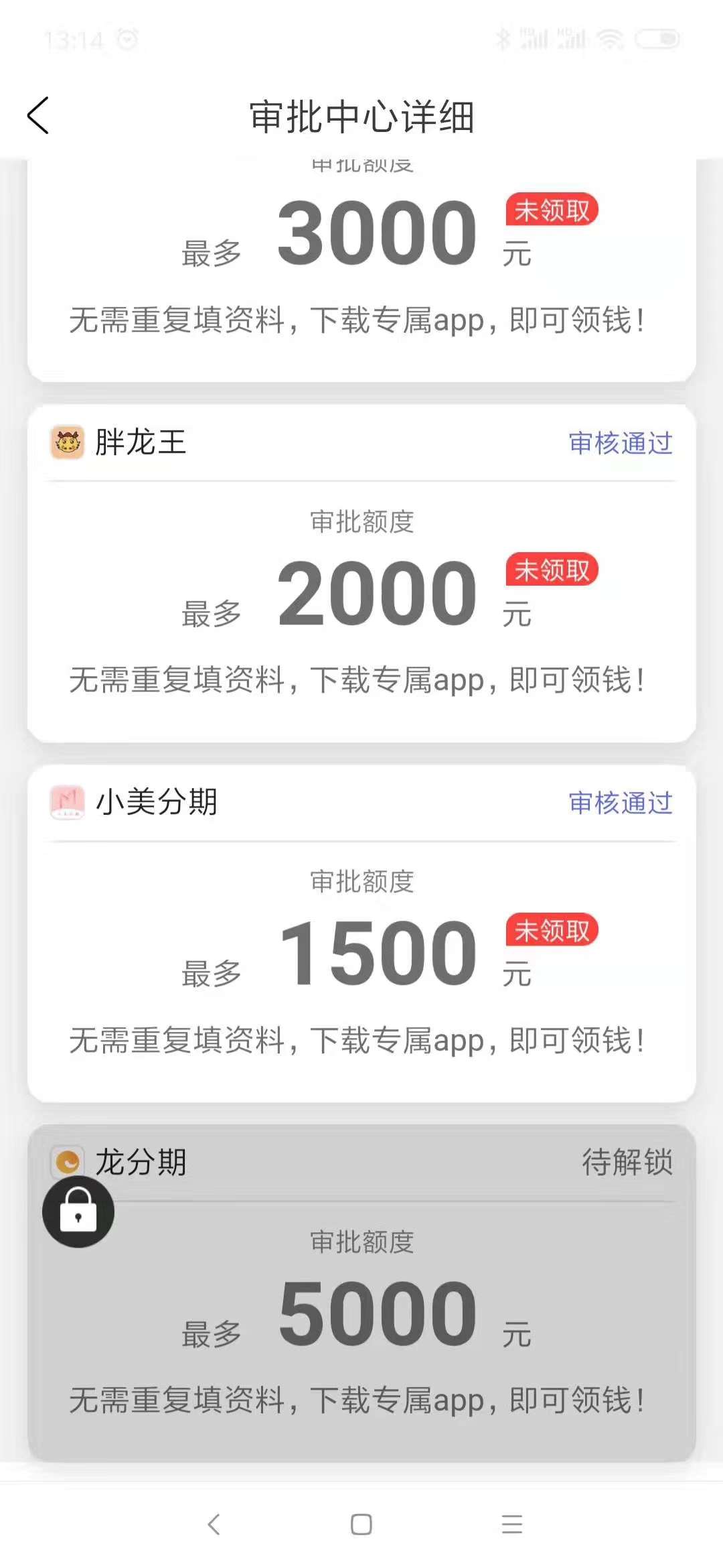 这个一审多放叫什么这个一审多放叫什么

42 / 作者:网络最前沿 / 