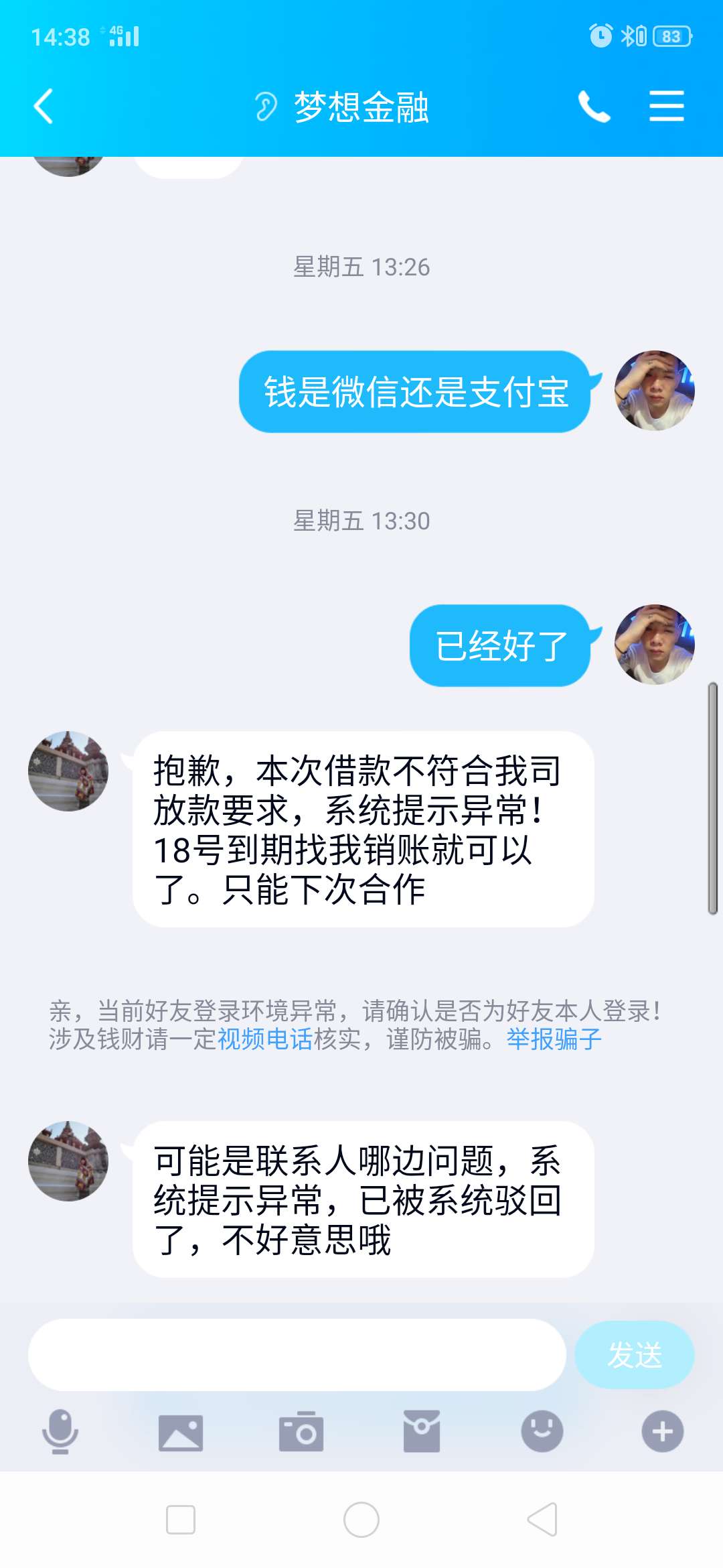 妈的，现在骗子这么多，卡劳资条，妈的，现在骗子这么多，卡劳资条，看劳资不49 / 作者:李仁山 / 