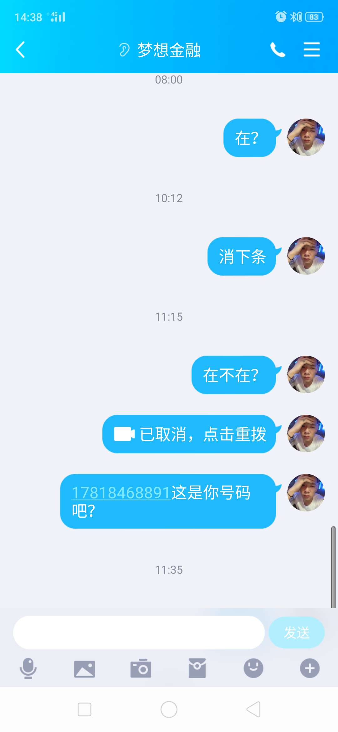 妈的，现在骗子这么多，卡劳资条，妈的，现在骗子这么多，卡劳资条，看劳资不46 / 作者:李仁山 / 