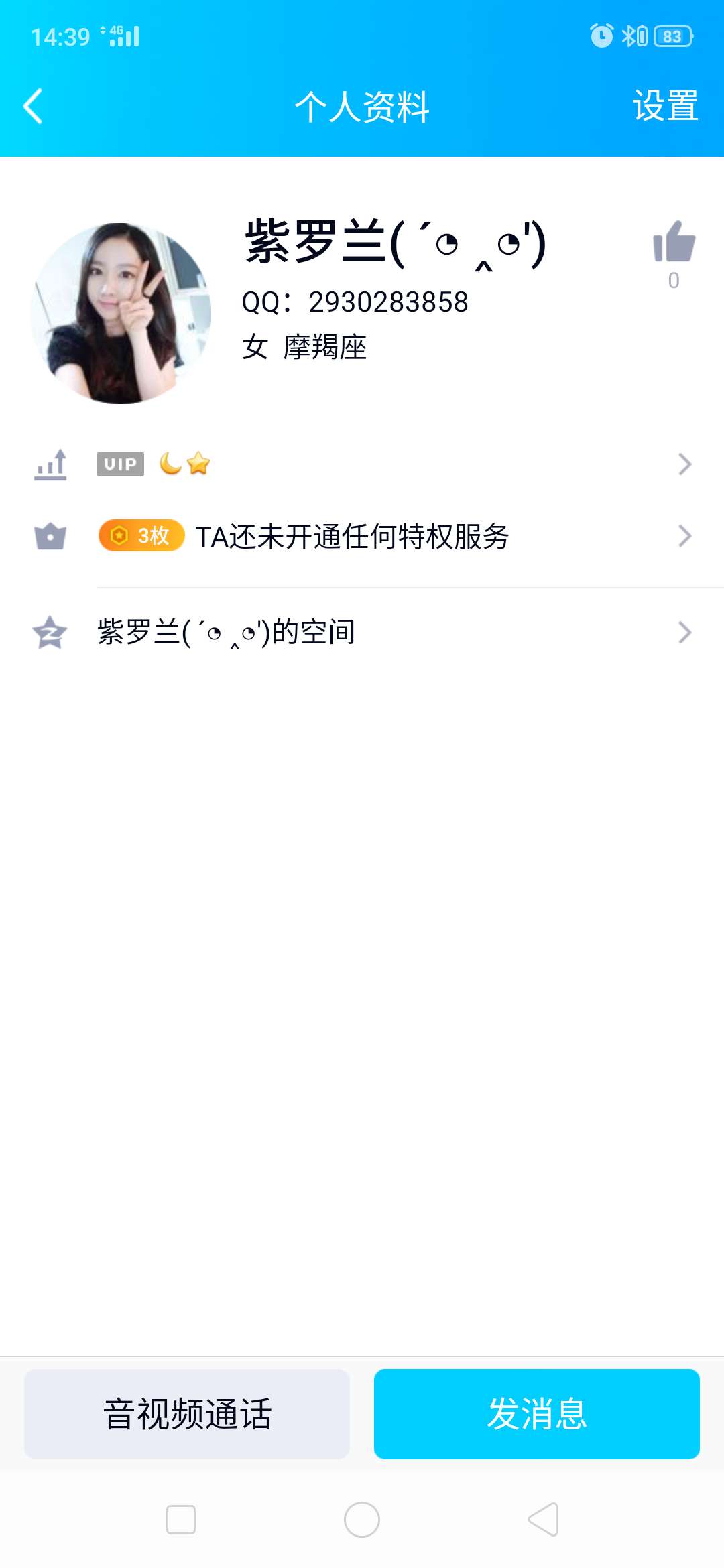 妈的，现在骗子这么多，卡劳资条，妈的，现在骗子这么多，卡劳资条，看劳资不4 / 作者:李仁山 / 