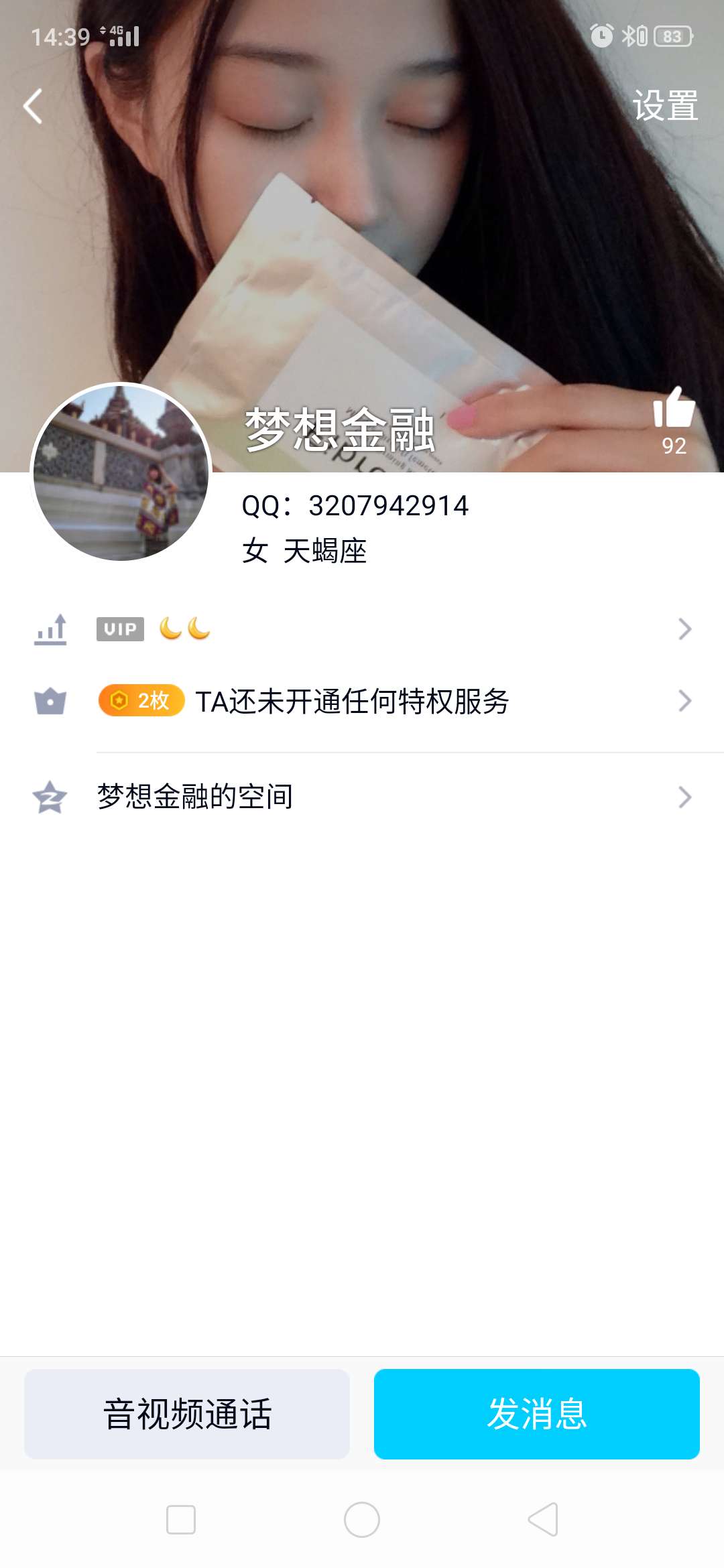 妈的，现在骗子这么多，卡劳资条，妈的，现在骗子这么多，卡劳资条，看劳资不93 / 作者:李仁山 / 