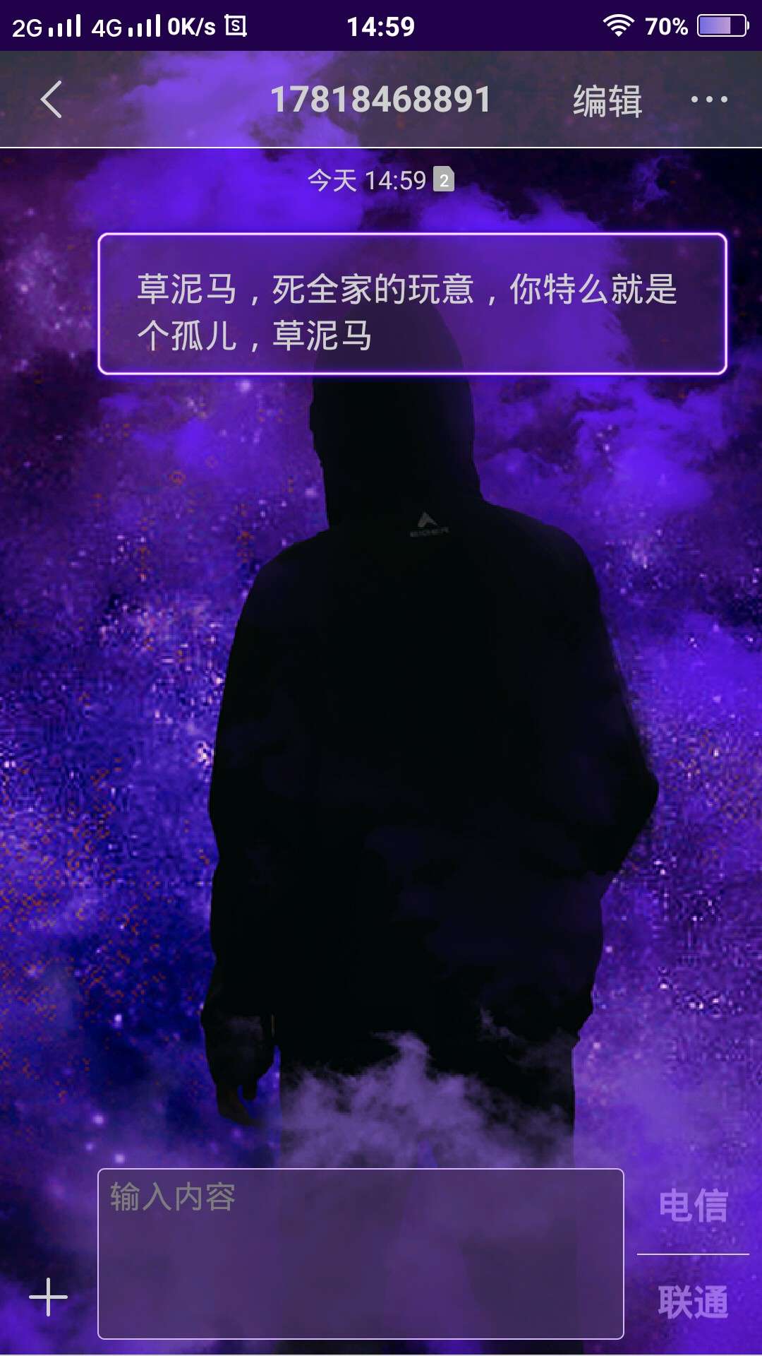 妈的，现在骗子这么多，卡劳资条，妈的，现在骗子这么多，卡劳资条，看劳资不54 / 作者:蕞初 / 