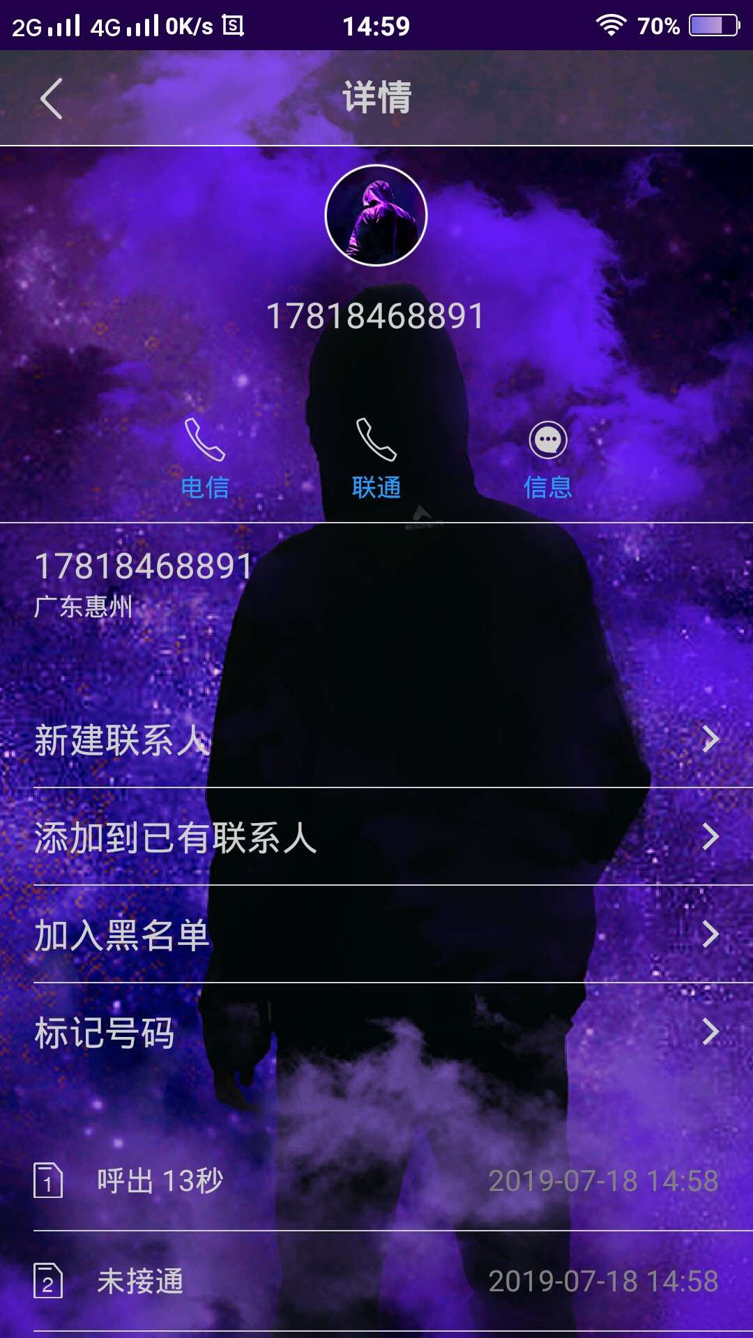 妈的，现在骗子这么多，卡劳资条，妈的，现在骗子这么多，卡劳资条，看劳资不92 / 作者:蕞初 / 