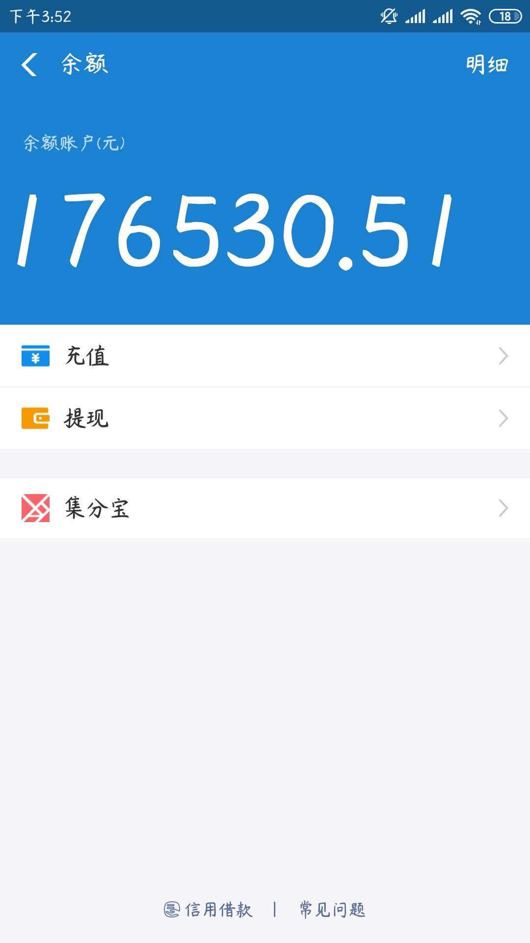 昨天6万下款到玩了一晚上加通宵收昨天6万下款到玩了一晚上加通宵 收山了，求25 / 作者:范乐乐 / 